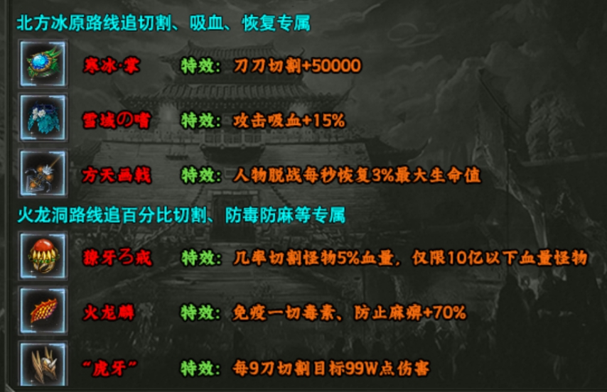 【曦月龙界沉默】又是一款烧脑的曦月服，无聊的时候可以玩玩！ 曦月龙界沉默 图片 12