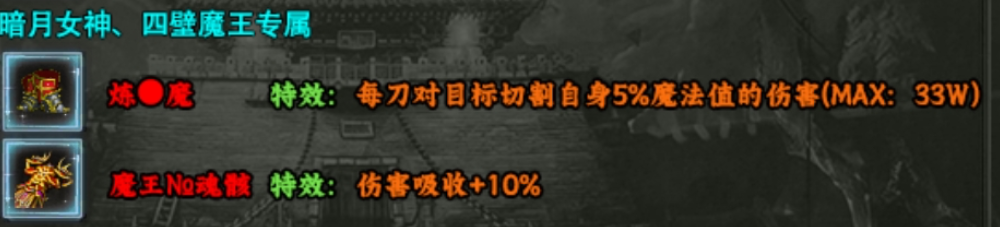 【曦月龙界沉默】又是一款烧脑的曦月服，无聊的时候可以玩玩！ 曦月龙界沉默 图片 13