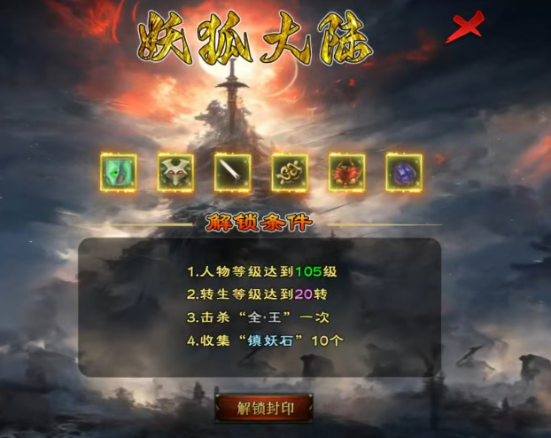 【曦月龙界沉默】又是一款烧脑的曦月服，无聊的时候可以玩玩！ 曦月龙界沉默 图片 15