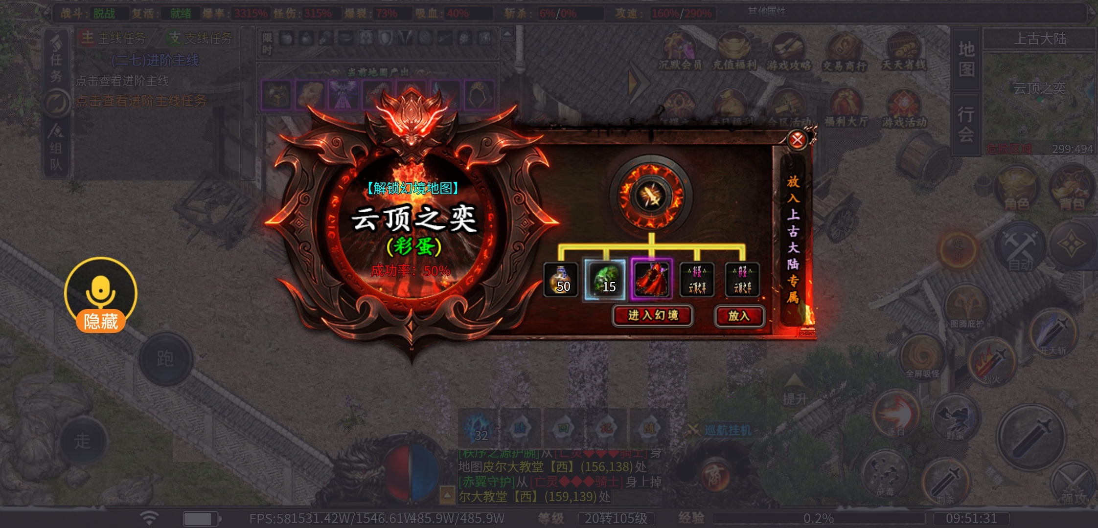 【曦月龙界沉默】又是一款烧脑的曦月服，无聊的时候可以玩玩！ 曦月龙界沉默 图片 18