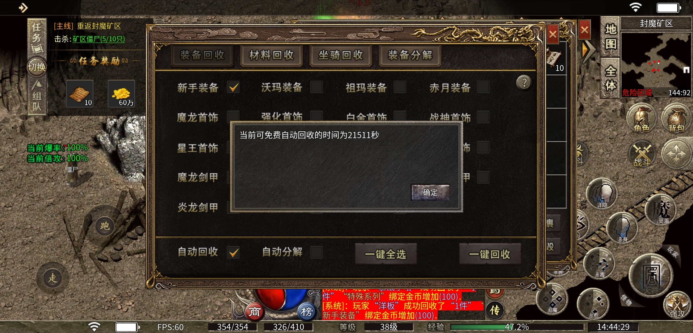 【青木传奇180】一般复古没自动回收，这款你要是有时间，同样会有！ 青木传奇180 图片 2