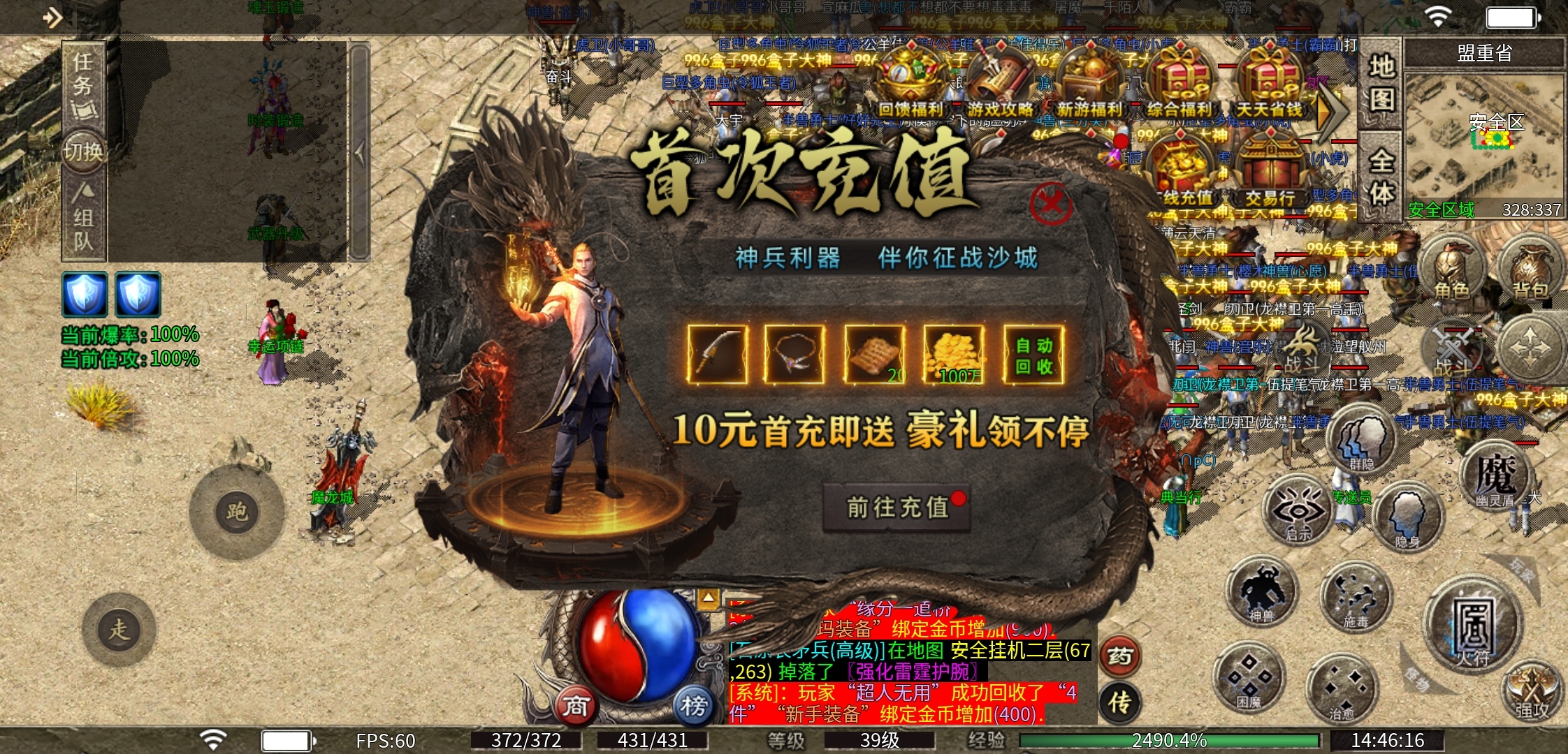 【青木传奇180】一般复古没自动回收，这款你要是有时间，同样会有！ 青木传奇180 图片 1