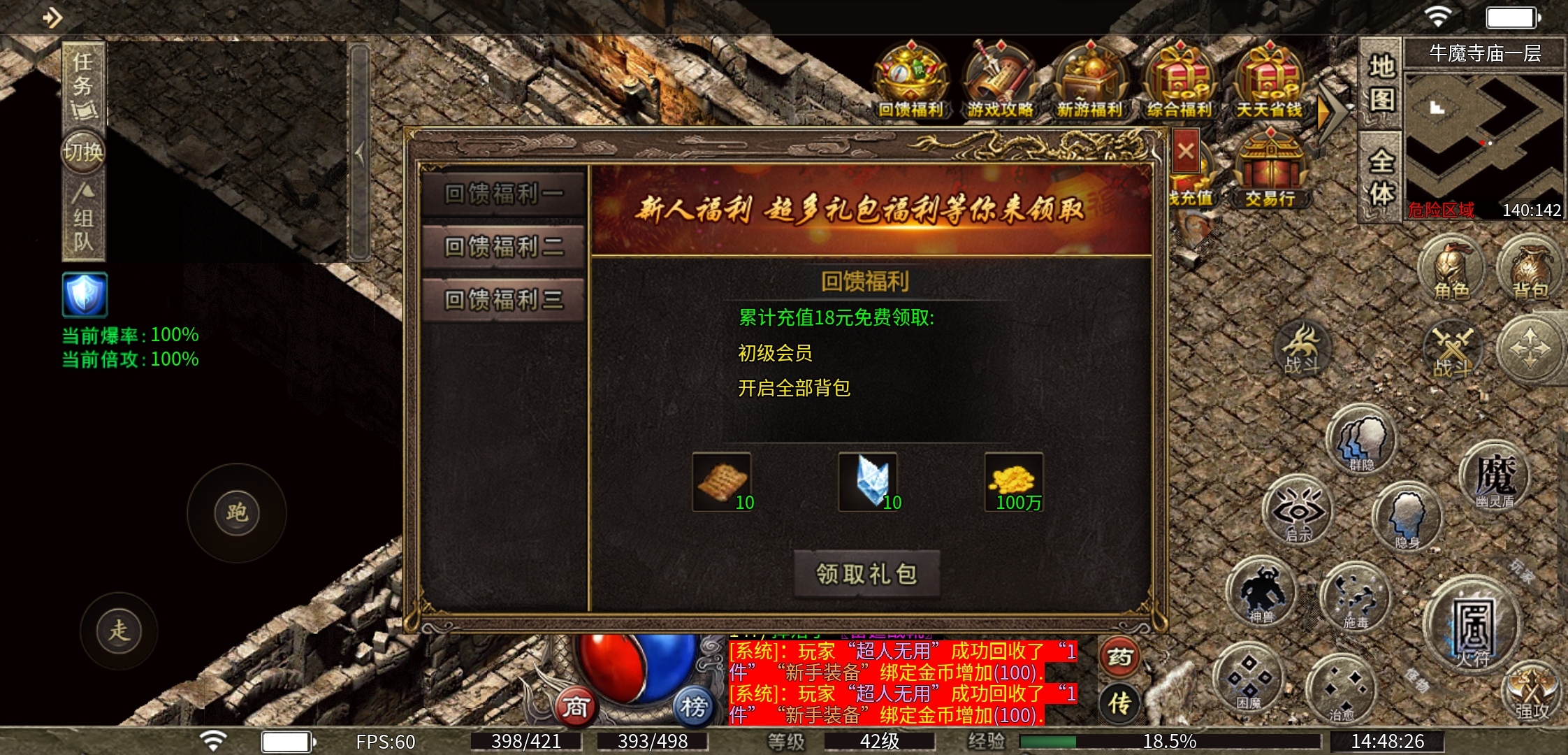 【青木传奇180】一般复古没自动回收，这款你要是有时间，同样会有！ 青木传奇180 图片 3