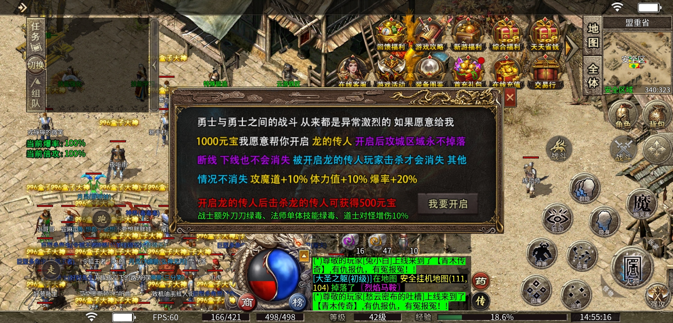 【青木传奇180】一般复古没自动回收，这款你要是有时间，同样会有！ 青木传奇180 图片 9
