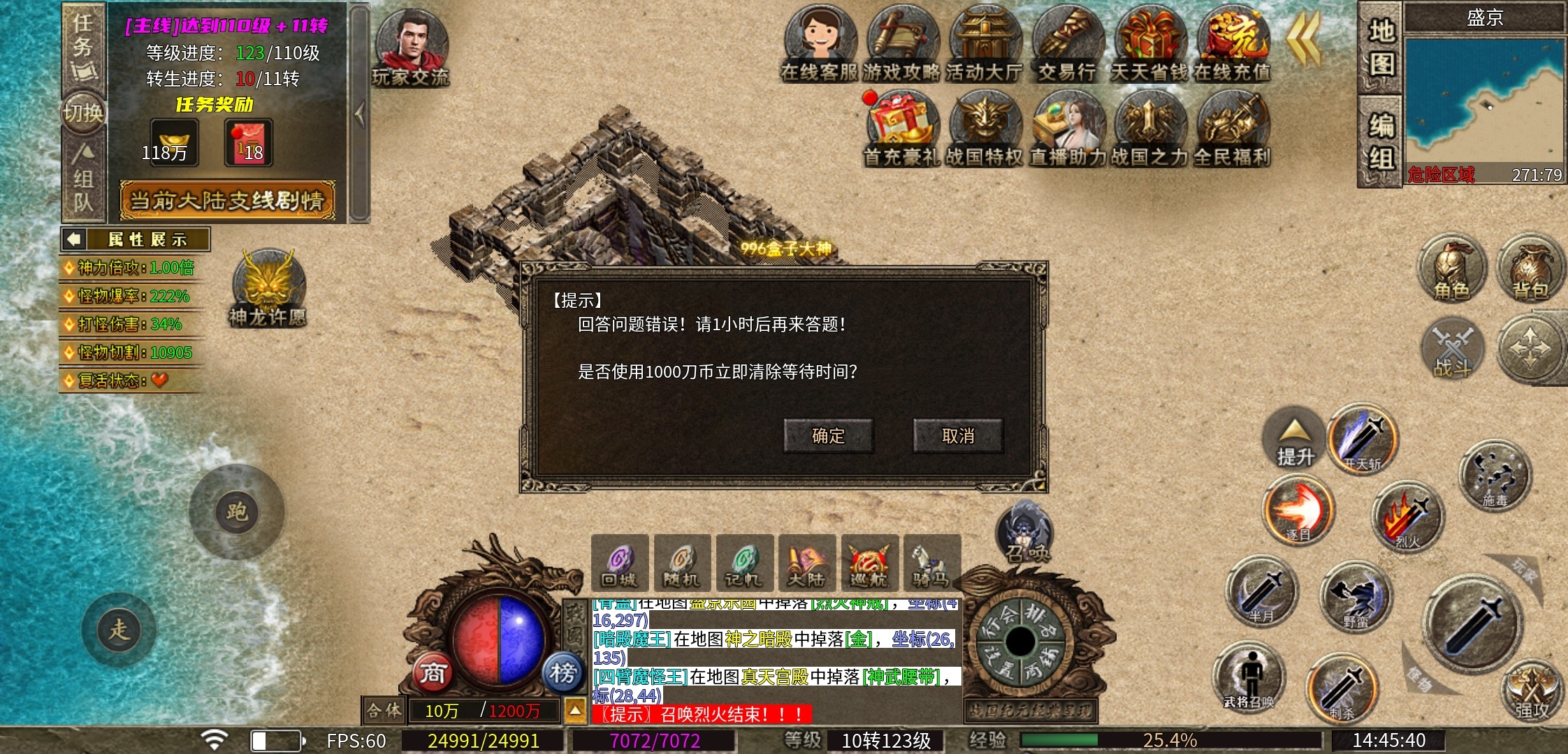 【乌木战国纪元】神机妙算 乌木符文大陆 图片 3