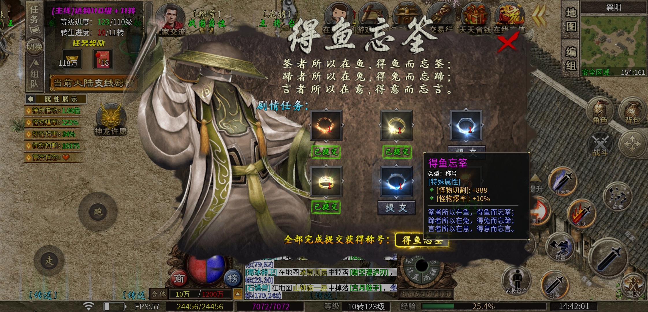 【乌木战国纪元】神机妙算 乌木符文大陆 图片 6
