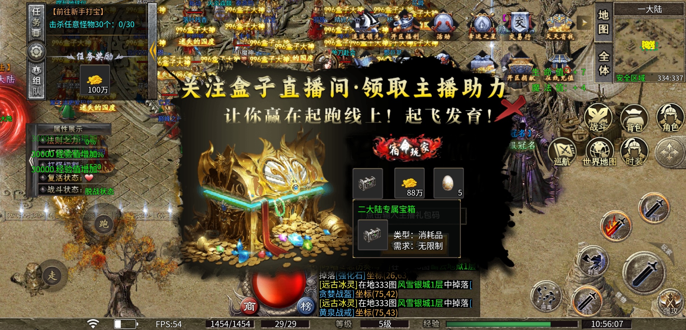 【巨木宿命沉默】3元首充博天选，单车变摩托？ 巨木宿命沉默 图片 1