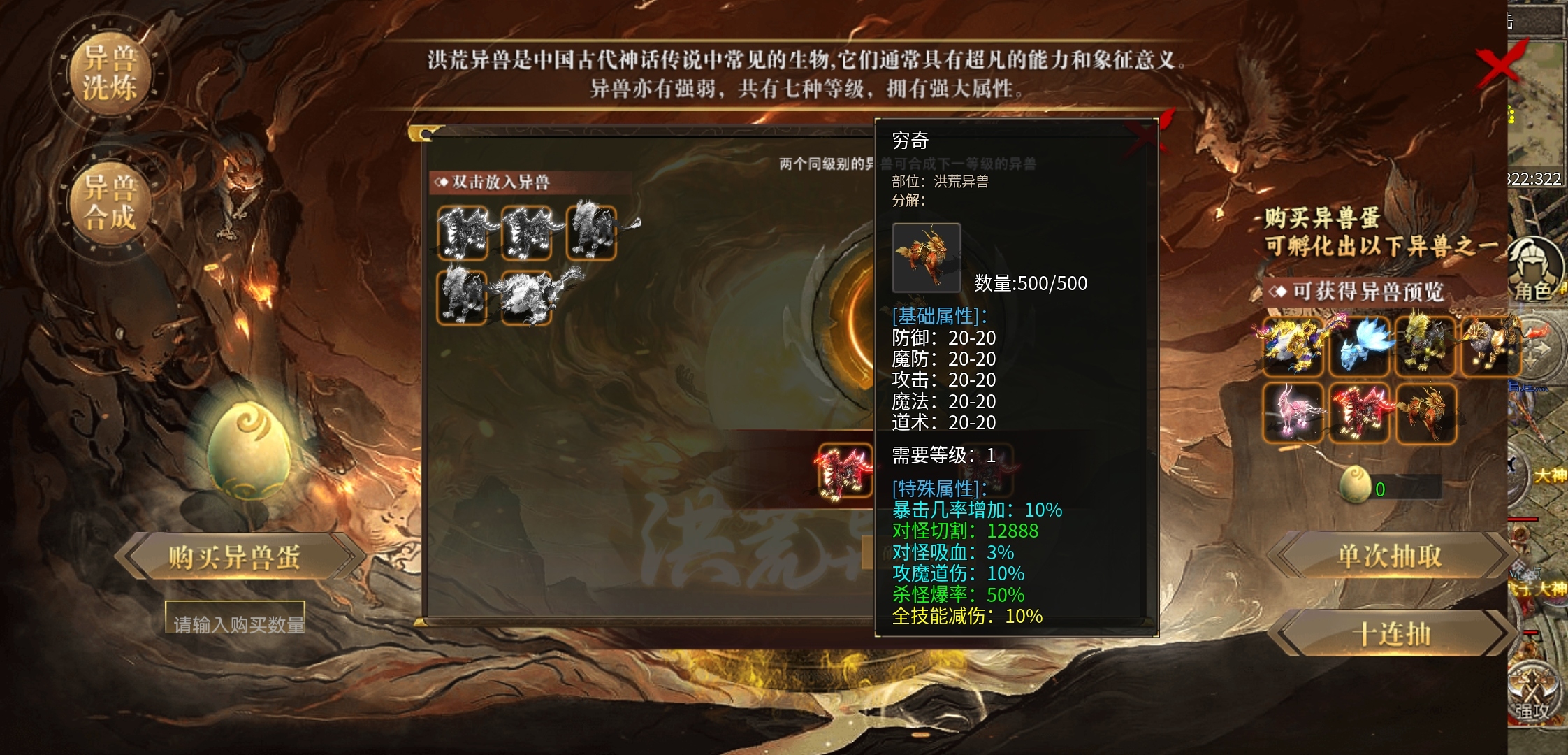 【巨木宿命沉默】3元首充博天选，单车变摩托？ 巨木宿命沉默 图片 11