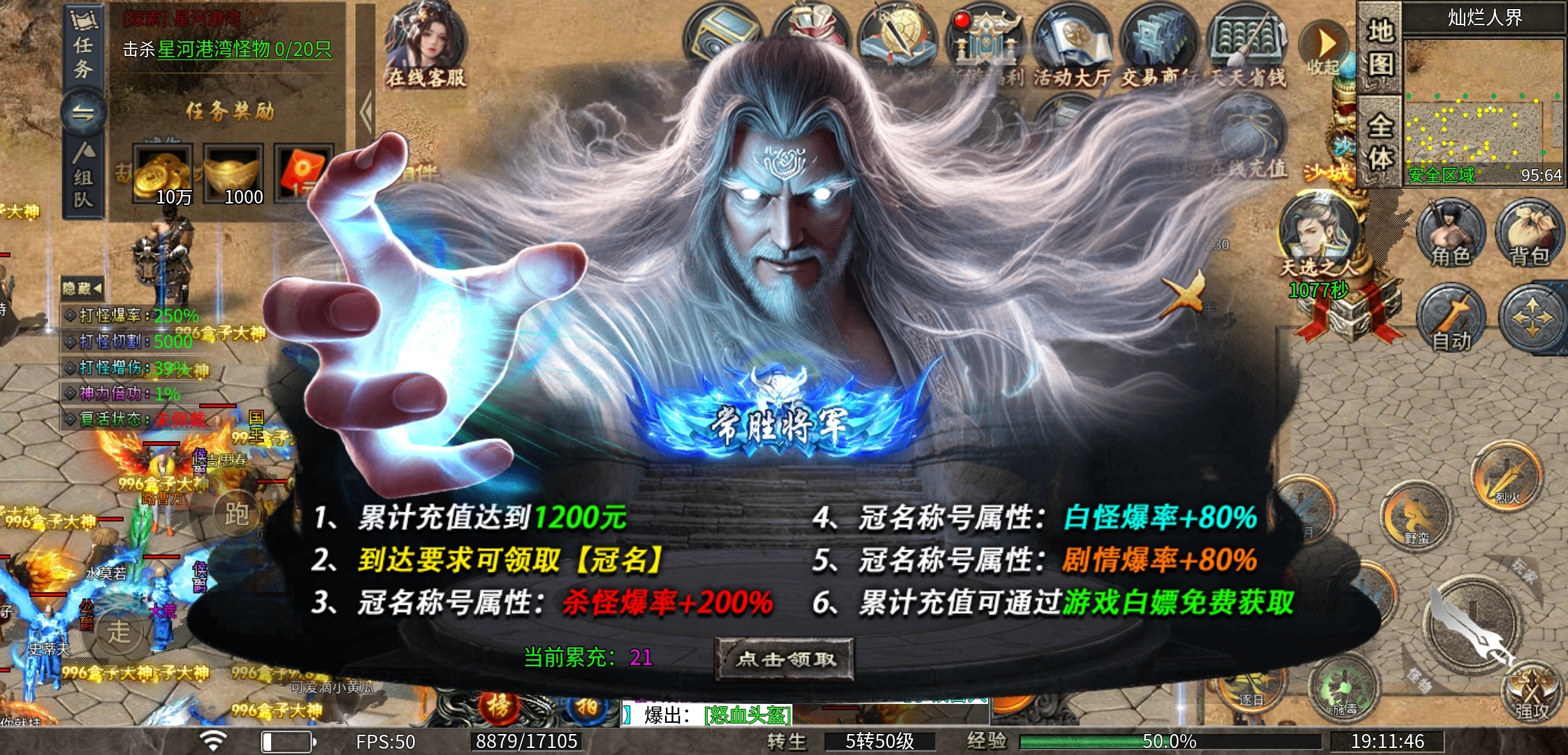 【小新天魔专属】一进这个服，感觉送的东西好多啊 小新天魔专属 图片 7