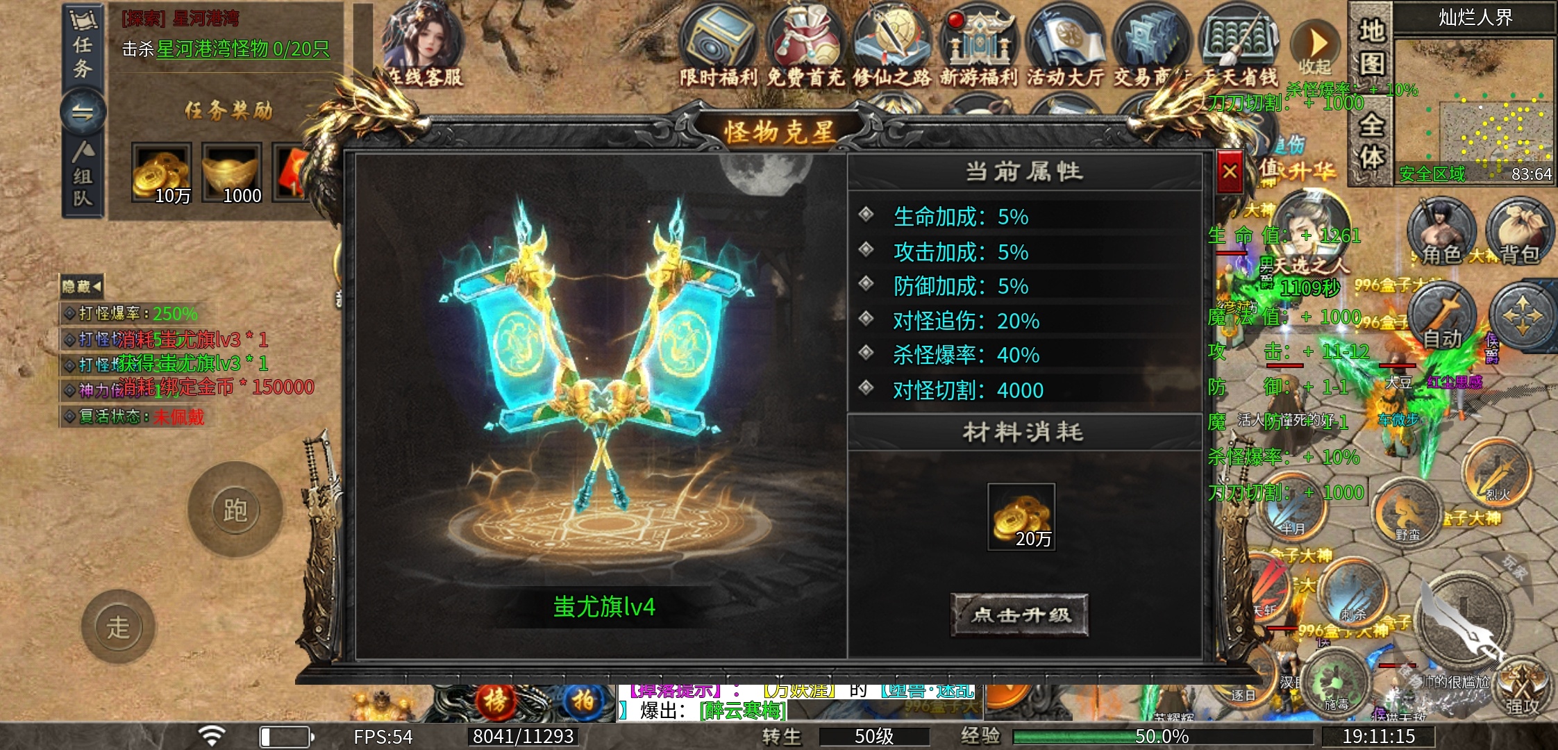 【小新天魔专属】一进这个服，感觉送的东西好多啊 小新天魔专属 图片 9