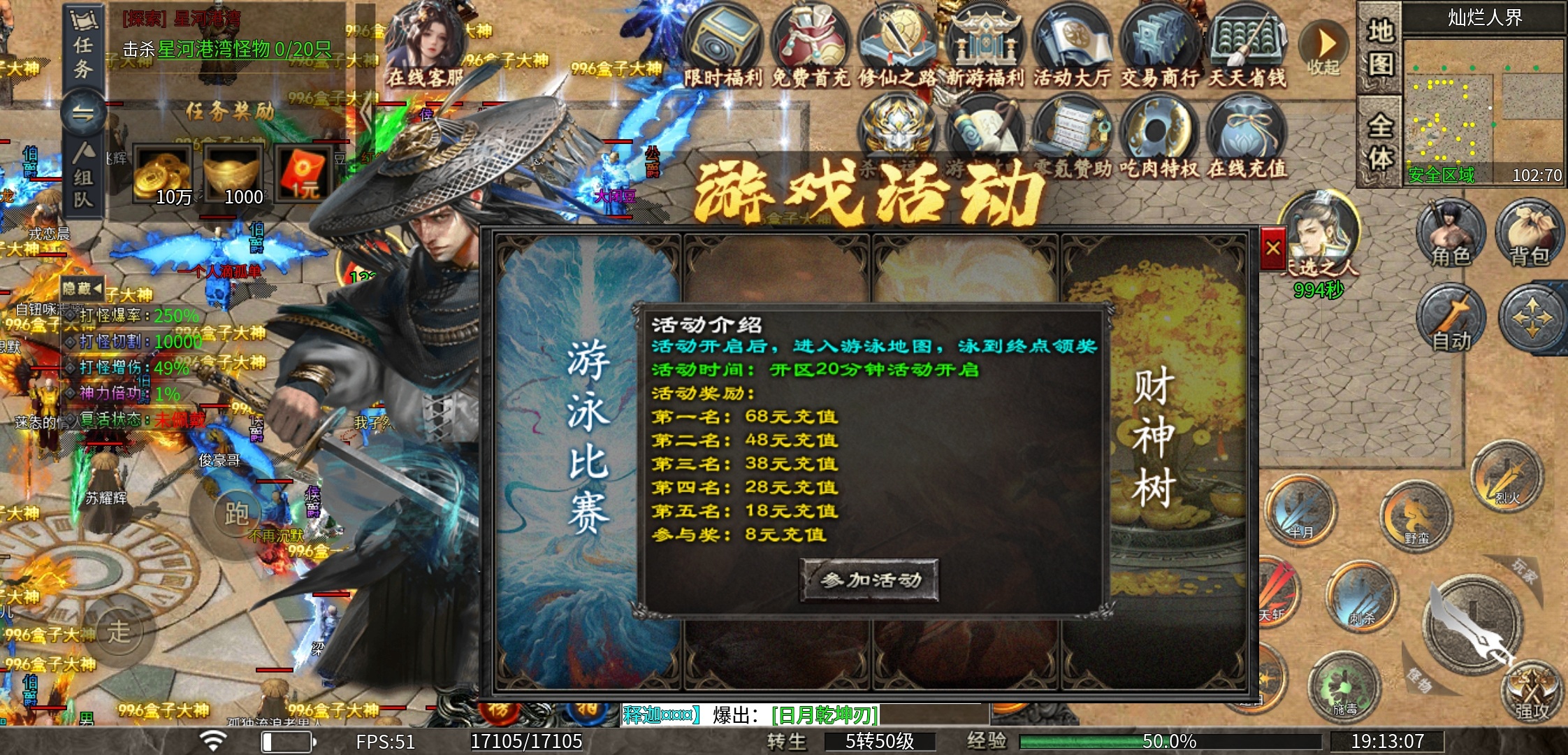 【小新天魔专属】一进这个服，感觉送的东西好多啊 小新天魔专属 图片 13