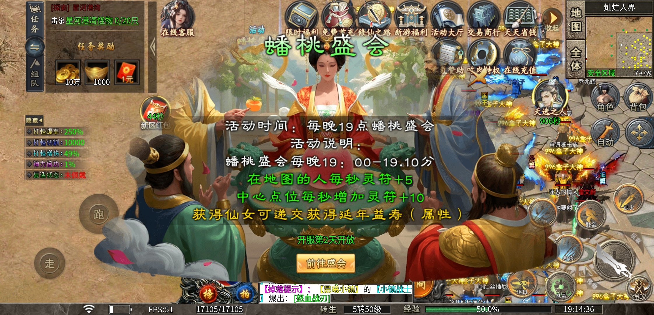 【小新天魔专属】一进这个服，感觉送的东西好多啊 小新天魔专属 图片 14