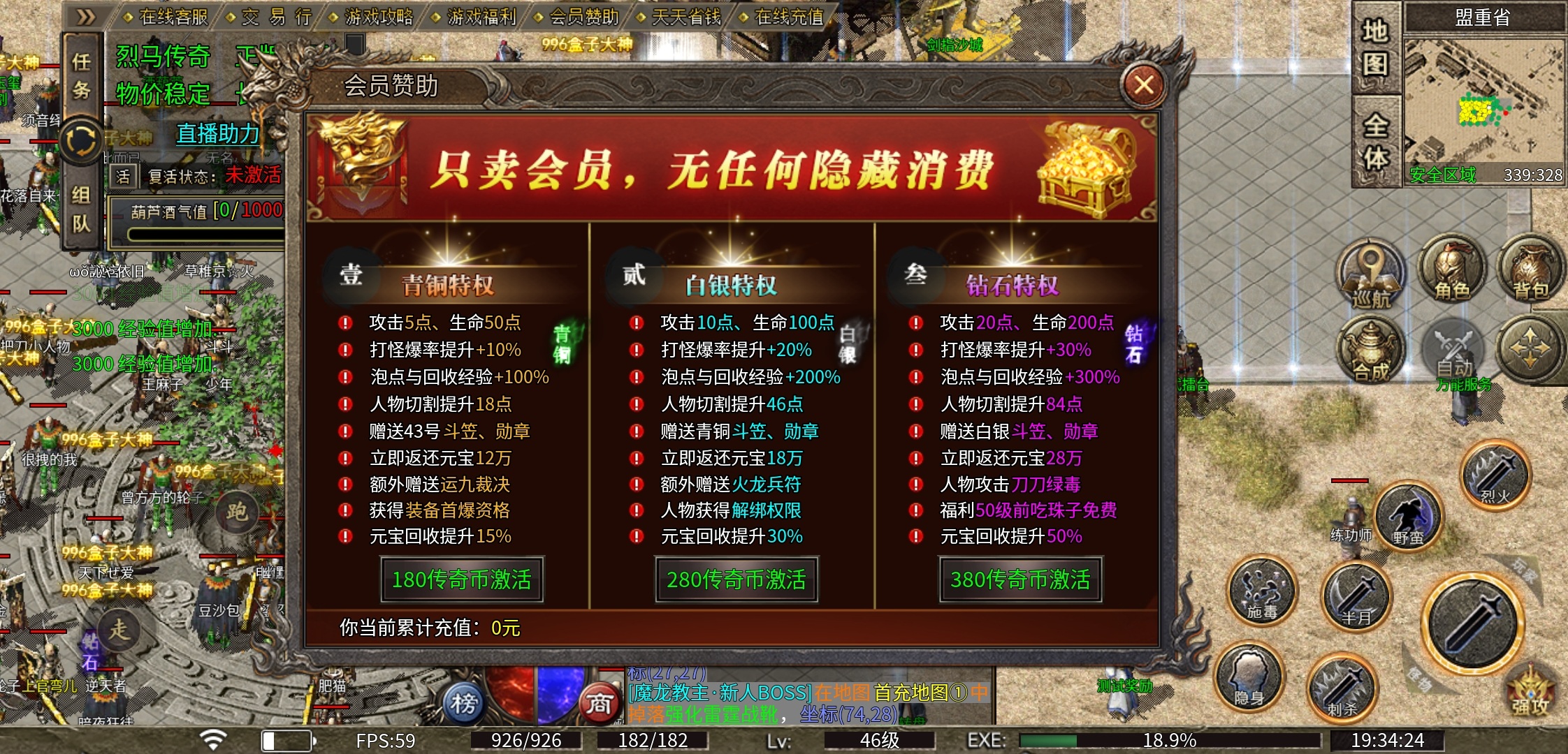 【烈马传奇】烈马你能驯服的了吗？ 烈马传奇 图片 1