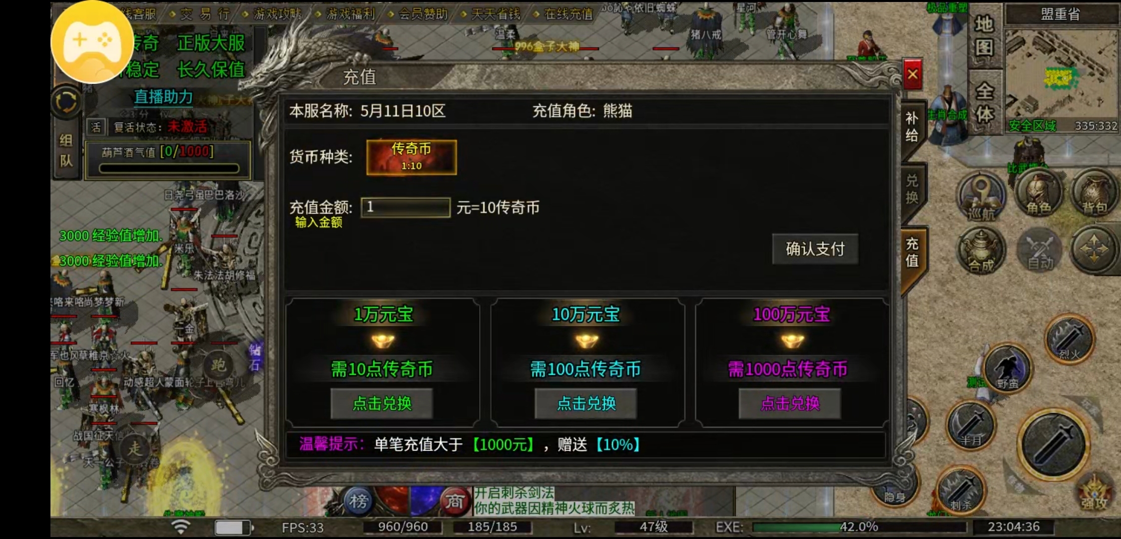 【烈马传奇】烈马你能驯服的了吗？ 烈马传奇 图片 2