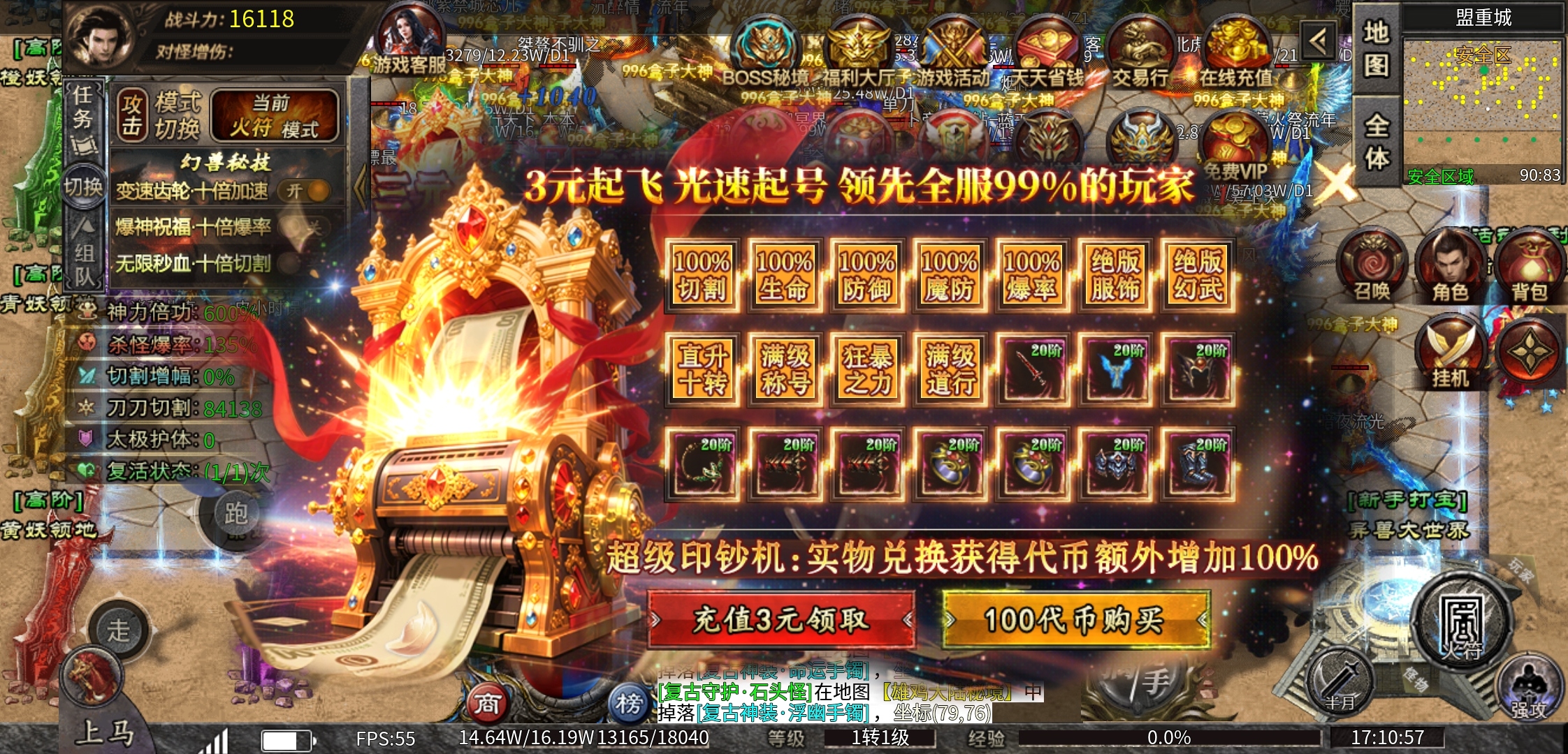 【狂虎攻速宠物】宠物服你玩过吗？ 狂虎攻速宠物神器 图片 1