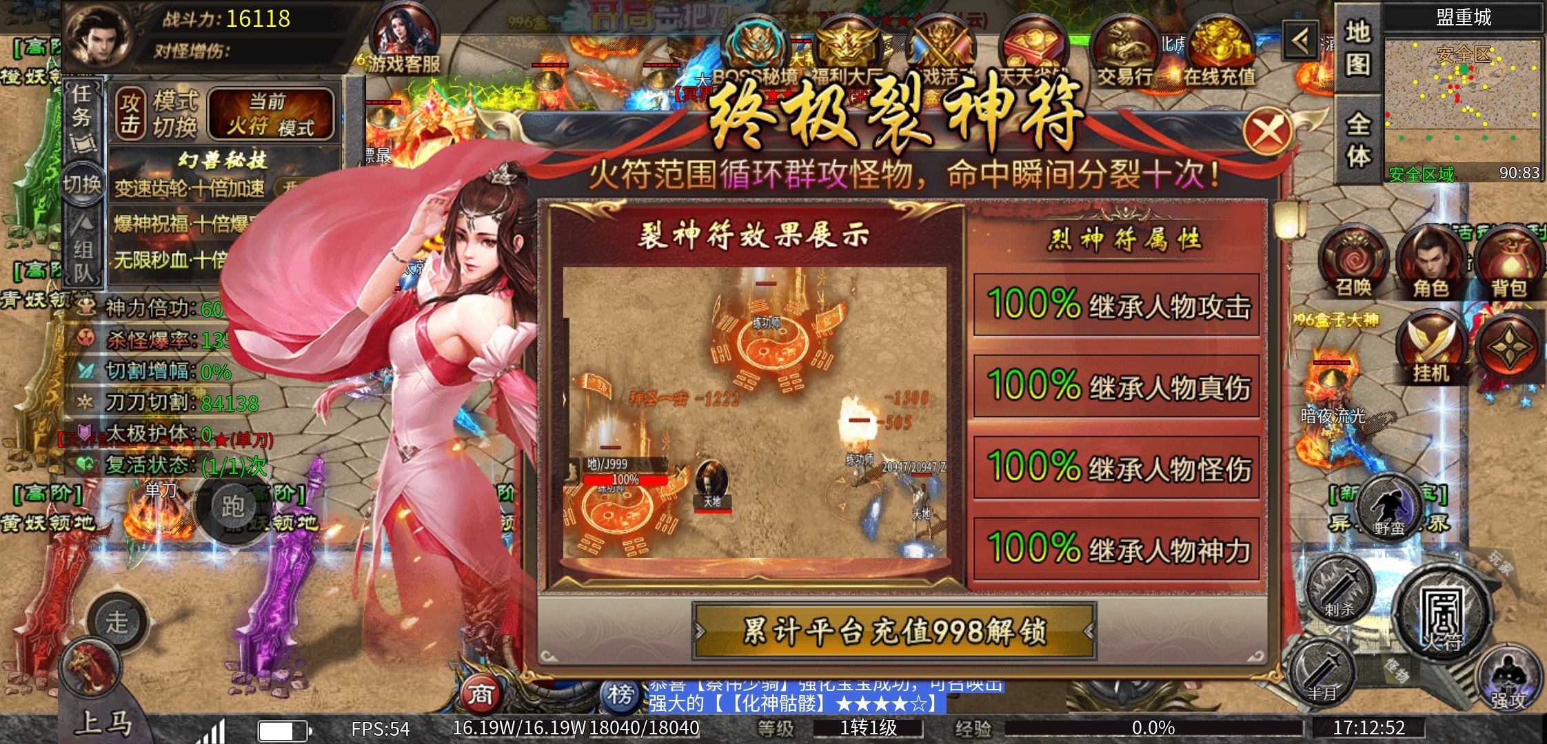 【狂虎攻速宠物】宠物服你玩过吗？ 狂虎攻速宠物神器 图片 5