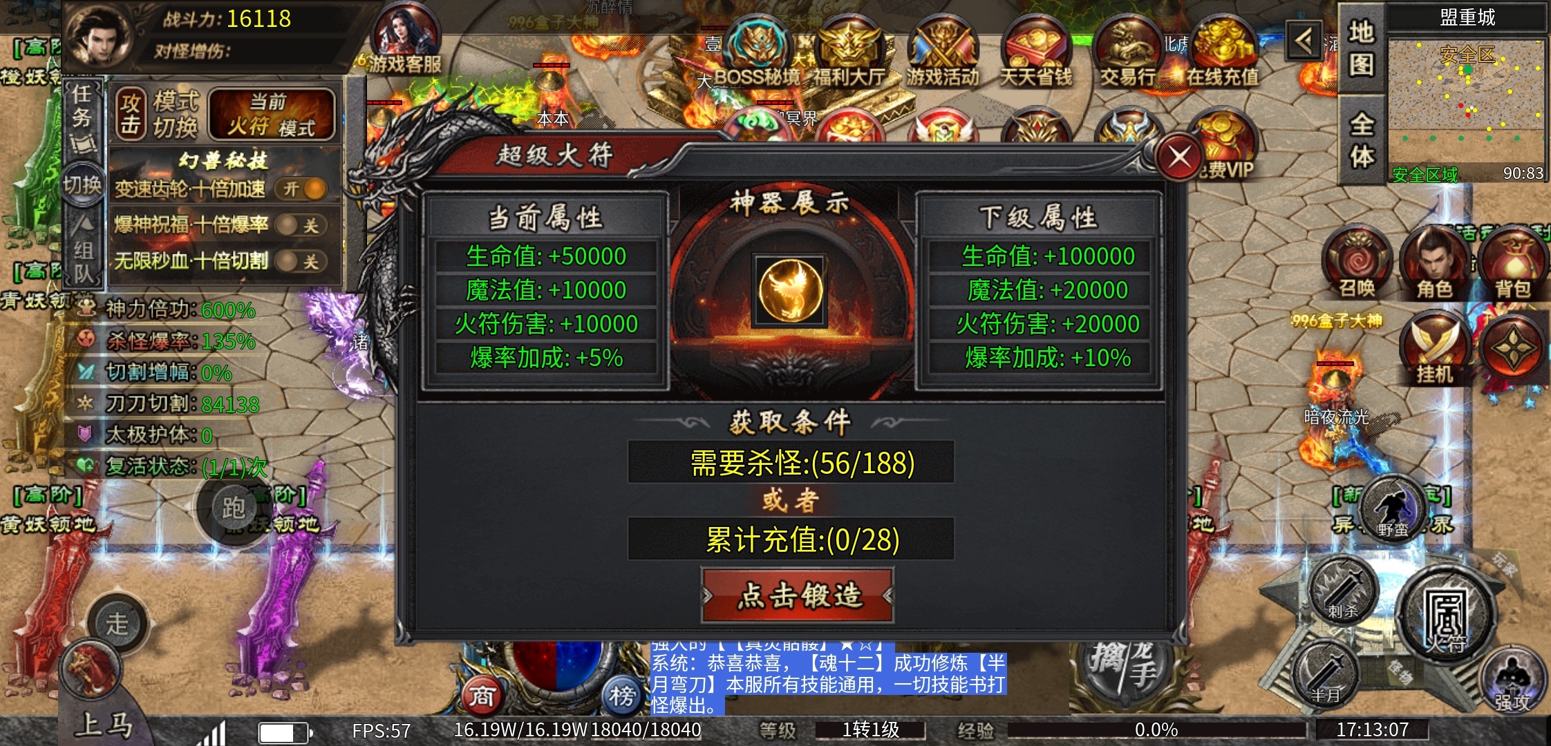 【狂虎攻速宠物】宠物服你玩过吗？ 狂虎攻速宠物神器 图片 7
