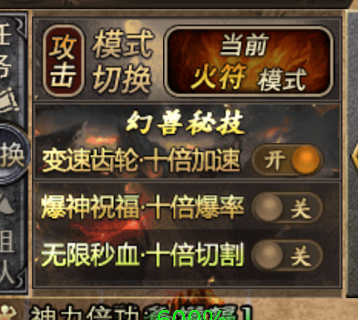 【狂虎攻速宠物】宠物服你玩过吗？ 狂虎攻速宠物神器 图片 8