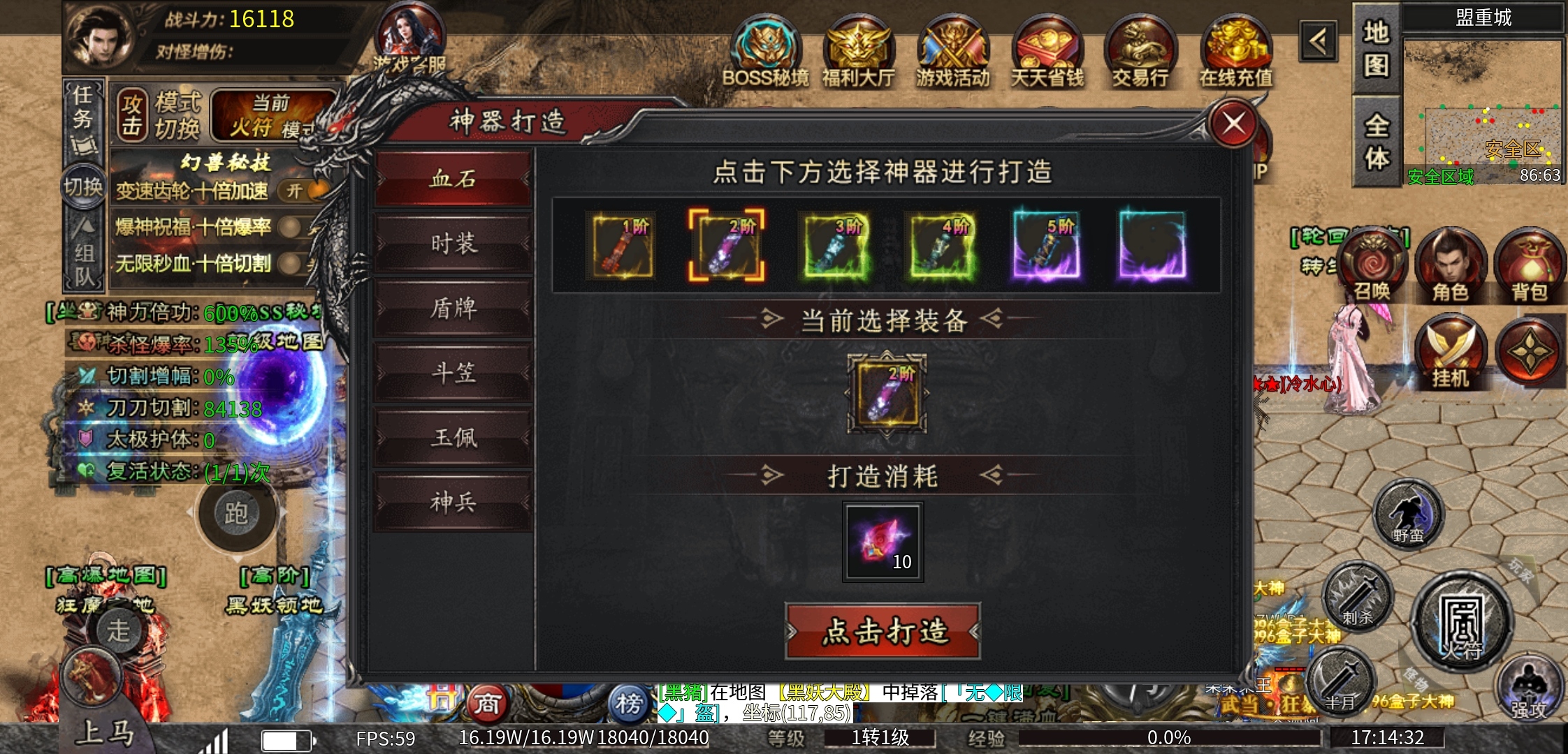 【狂虎攻速宠物】宠物服你玩过吗？ 狂虎攻速宠物神器 图片 9