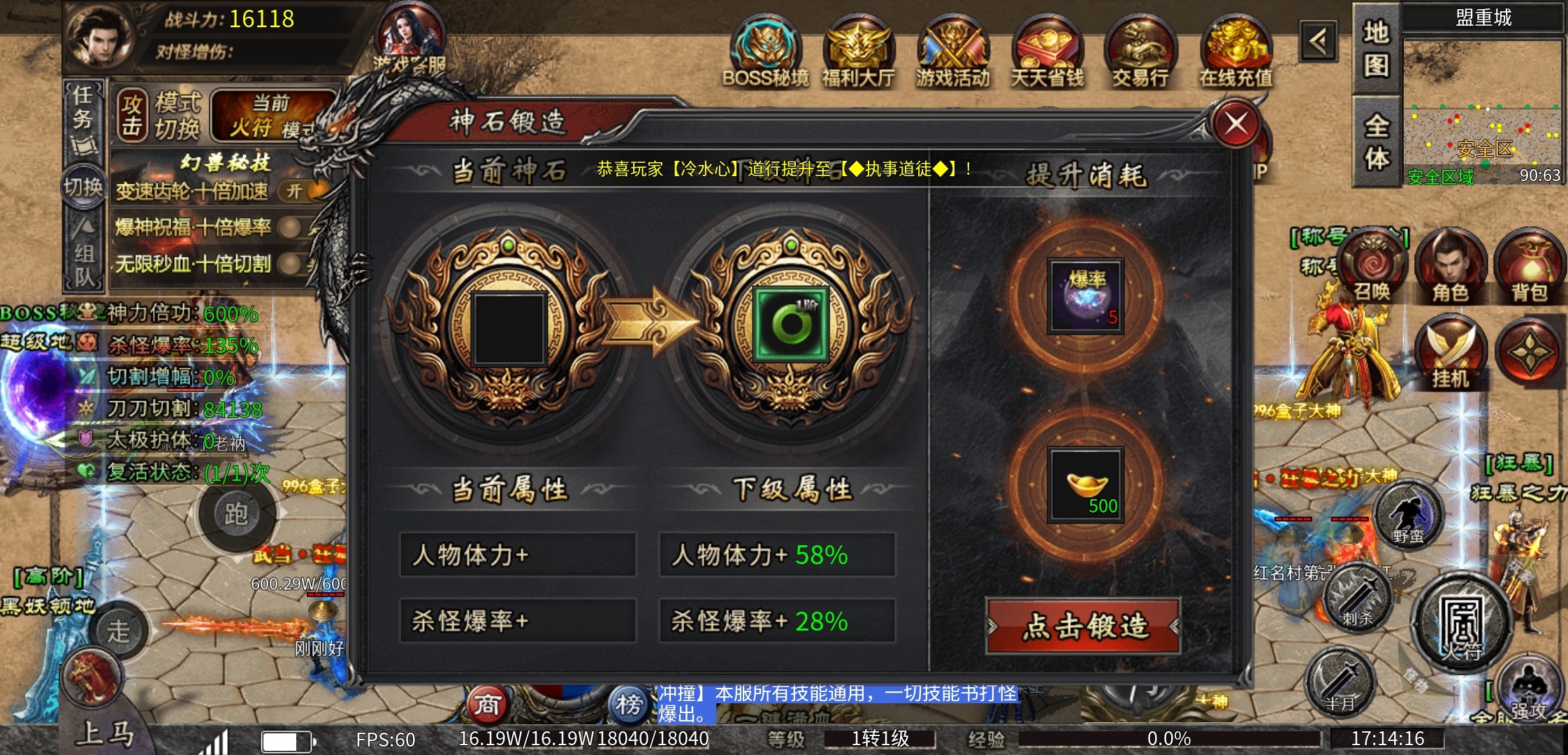 【狂虎攻速宠物】宠物服你玩过吗？ 狂虎攻速宠物神器 图片 11