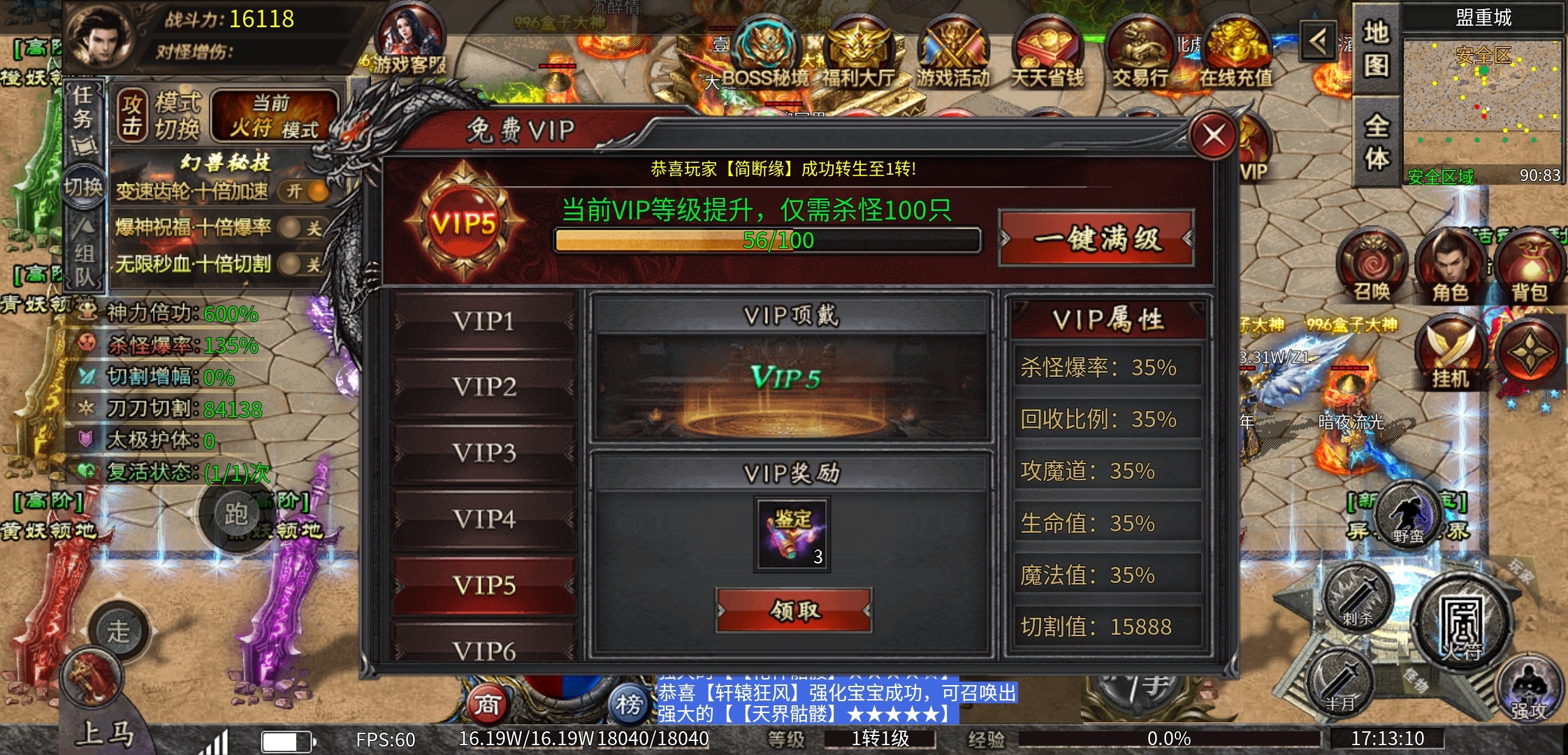 【狂虎攻速宠物】宠物服你玩过吗？ 狂虎攻速宠物神器 图片 12