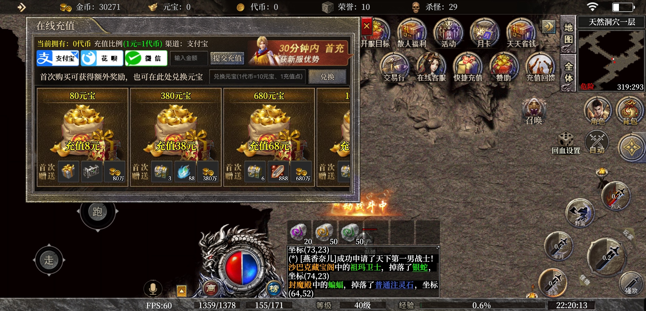 【羲歌神技专属】一款180三职业专属传奇 羲歌神技专属 图片 3