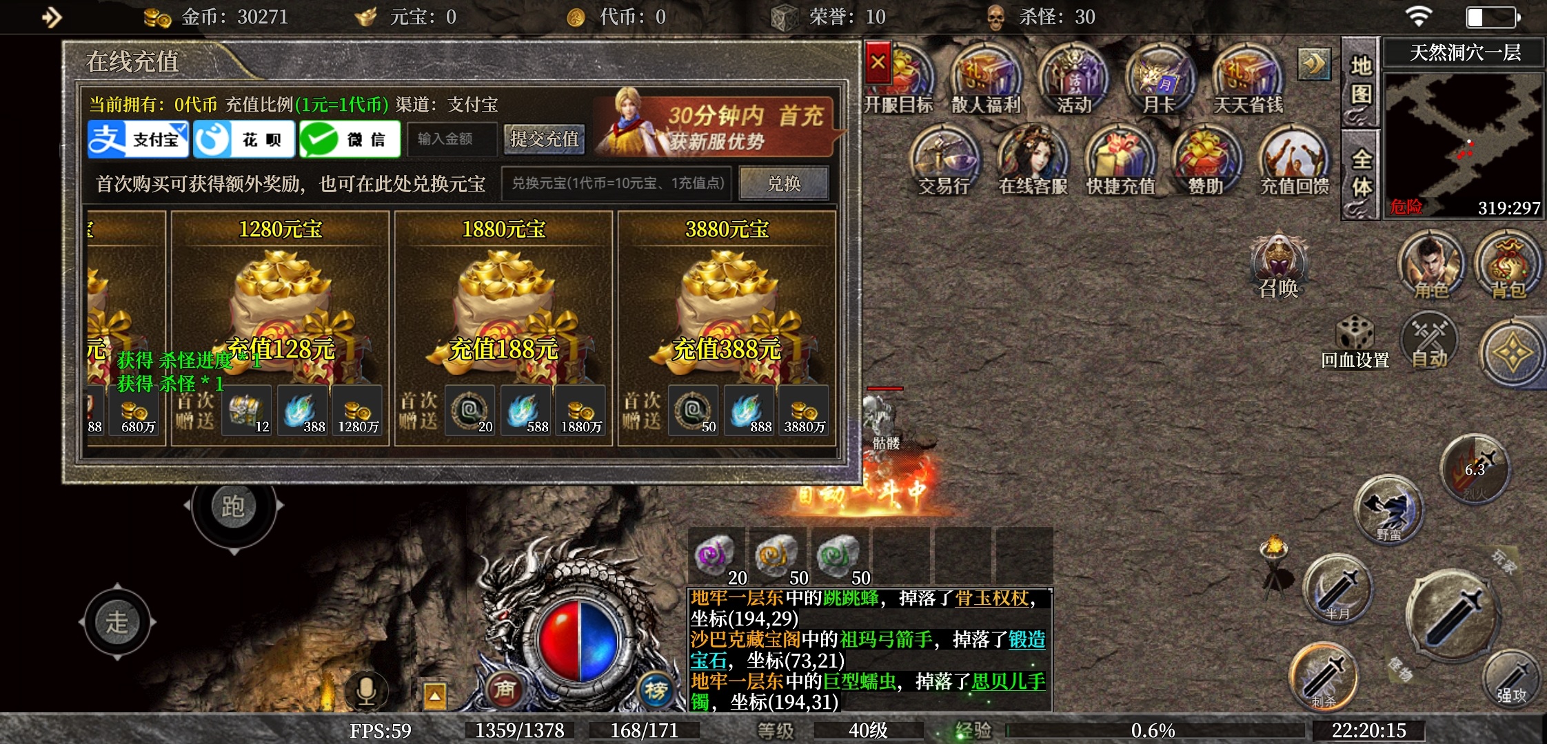 【羲歌神技专属】一款180三职业专属传奇 羲歌神技专属 图片 4