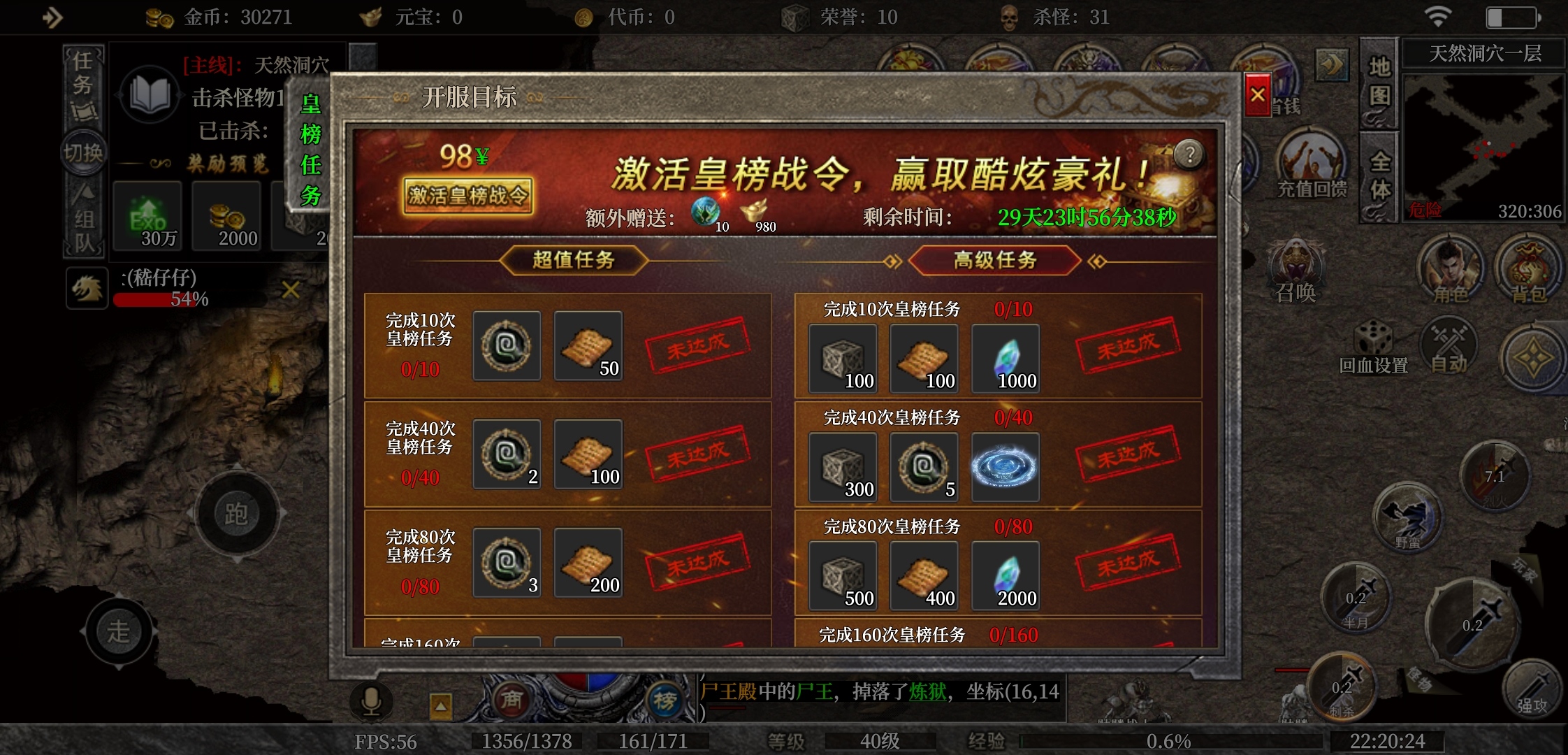 【羲歌神技专属】一款180三职业专属传奇 羲歌神技专属 图片 5