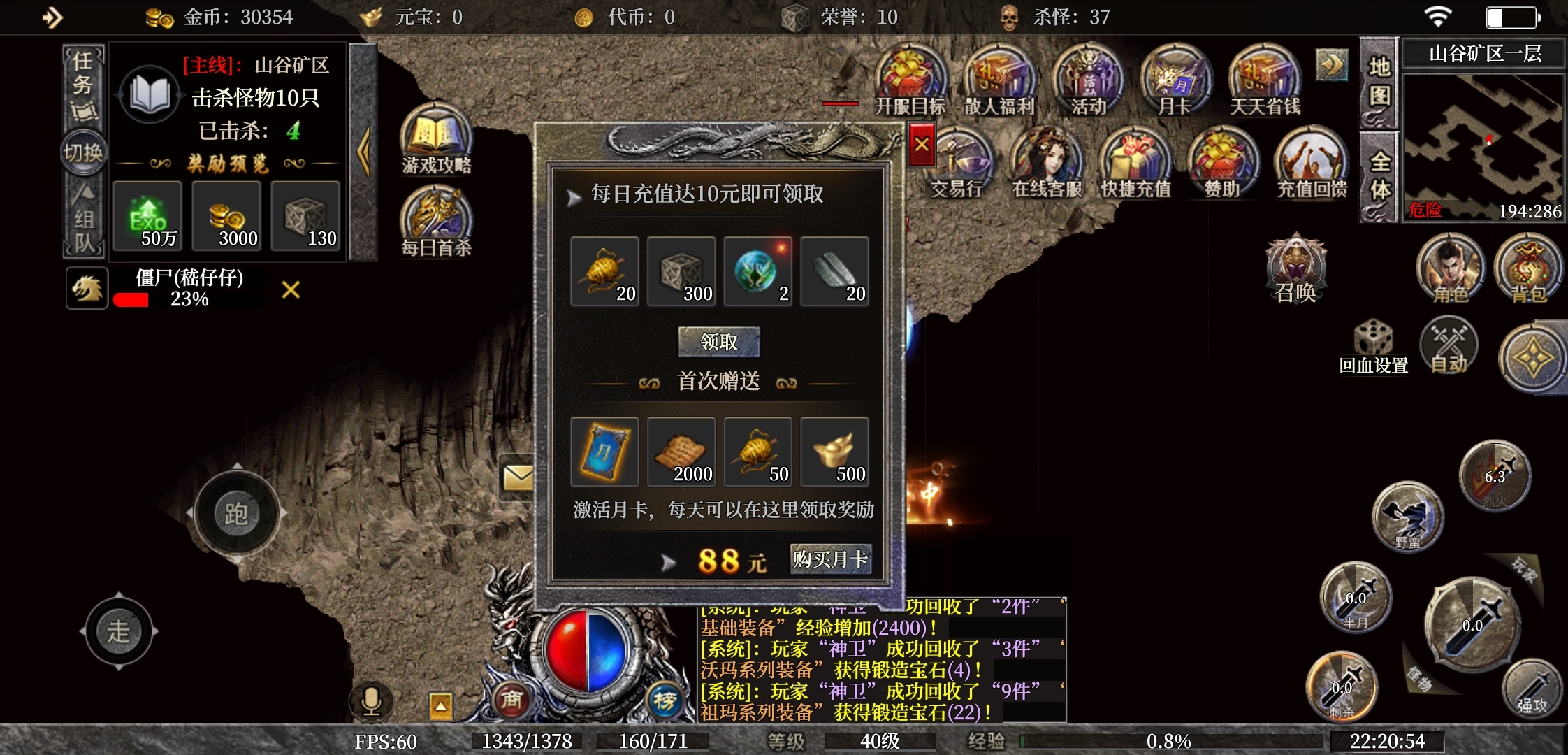 【羲歌神技专属】一款180三职业专属传奇 羲歌神技专属 图片 6