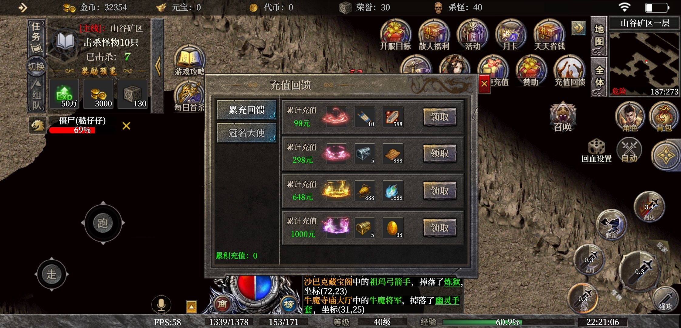 【羲歌神技专属】一款180三职业专属传奇 羲歌神技专属 图片 7