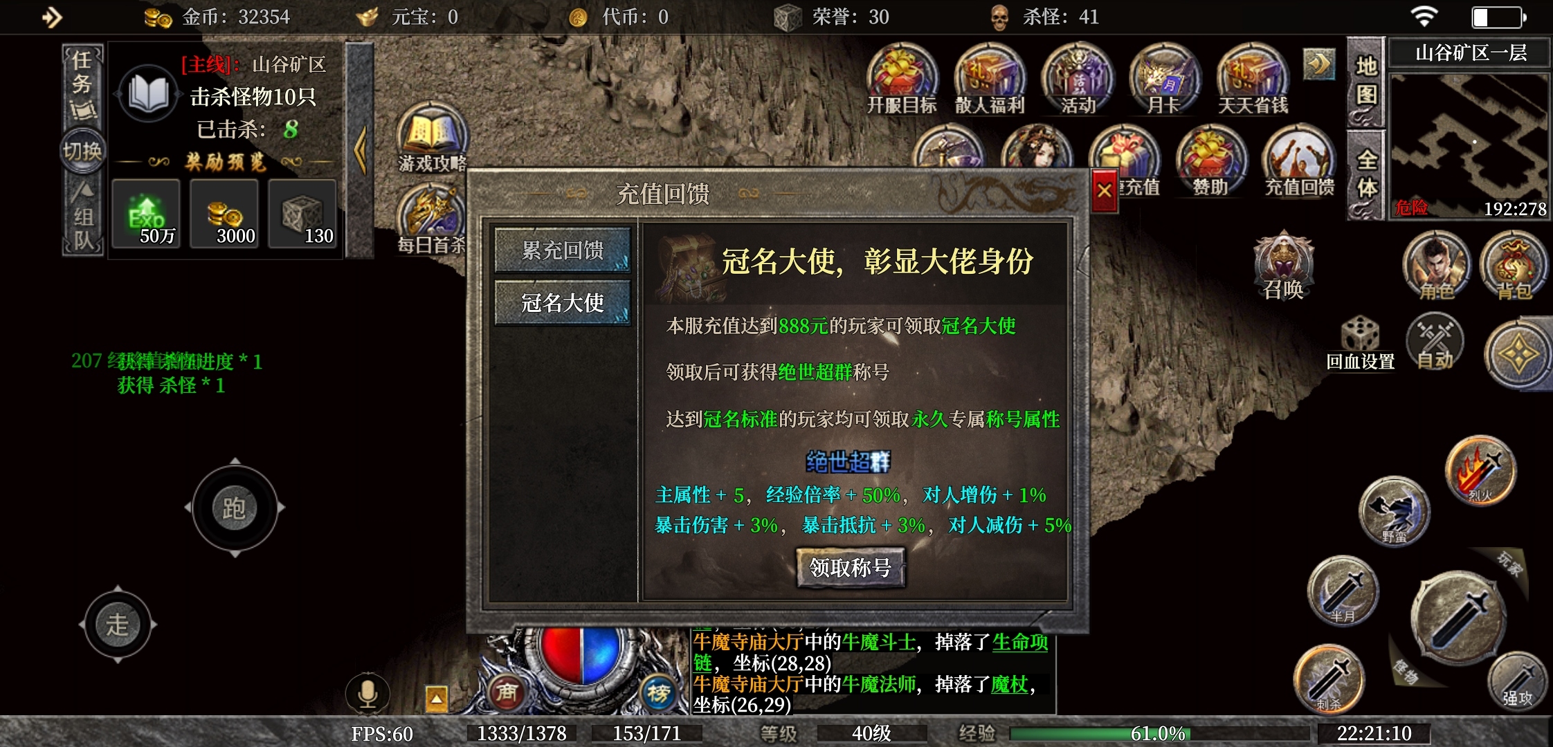 【羲歌神技专属】一款180三职业专属传奇 羲歌神技专属 图片 8