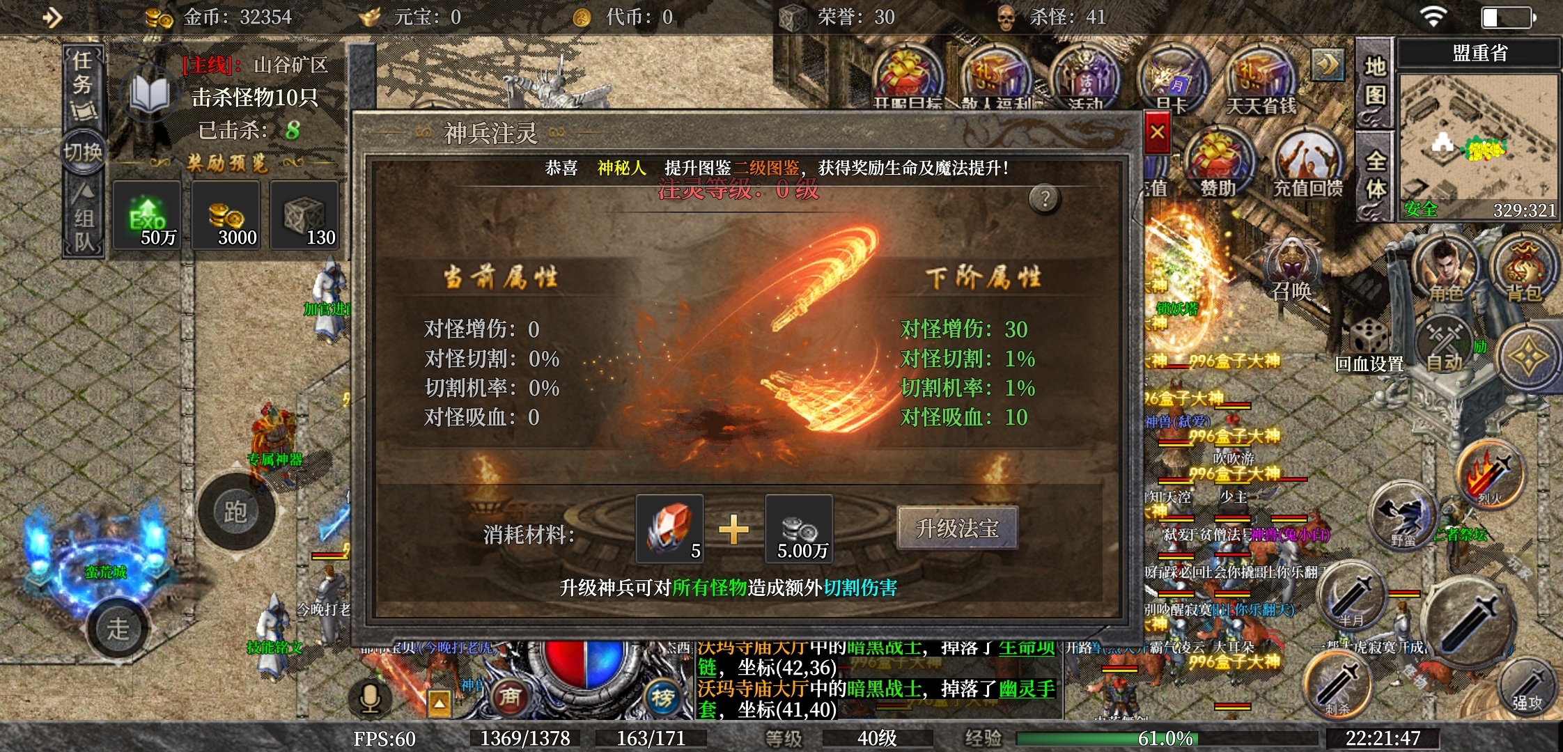 【羲歌神技专属】一款180三职业专属传奇 羲歌神技专属 图片 10