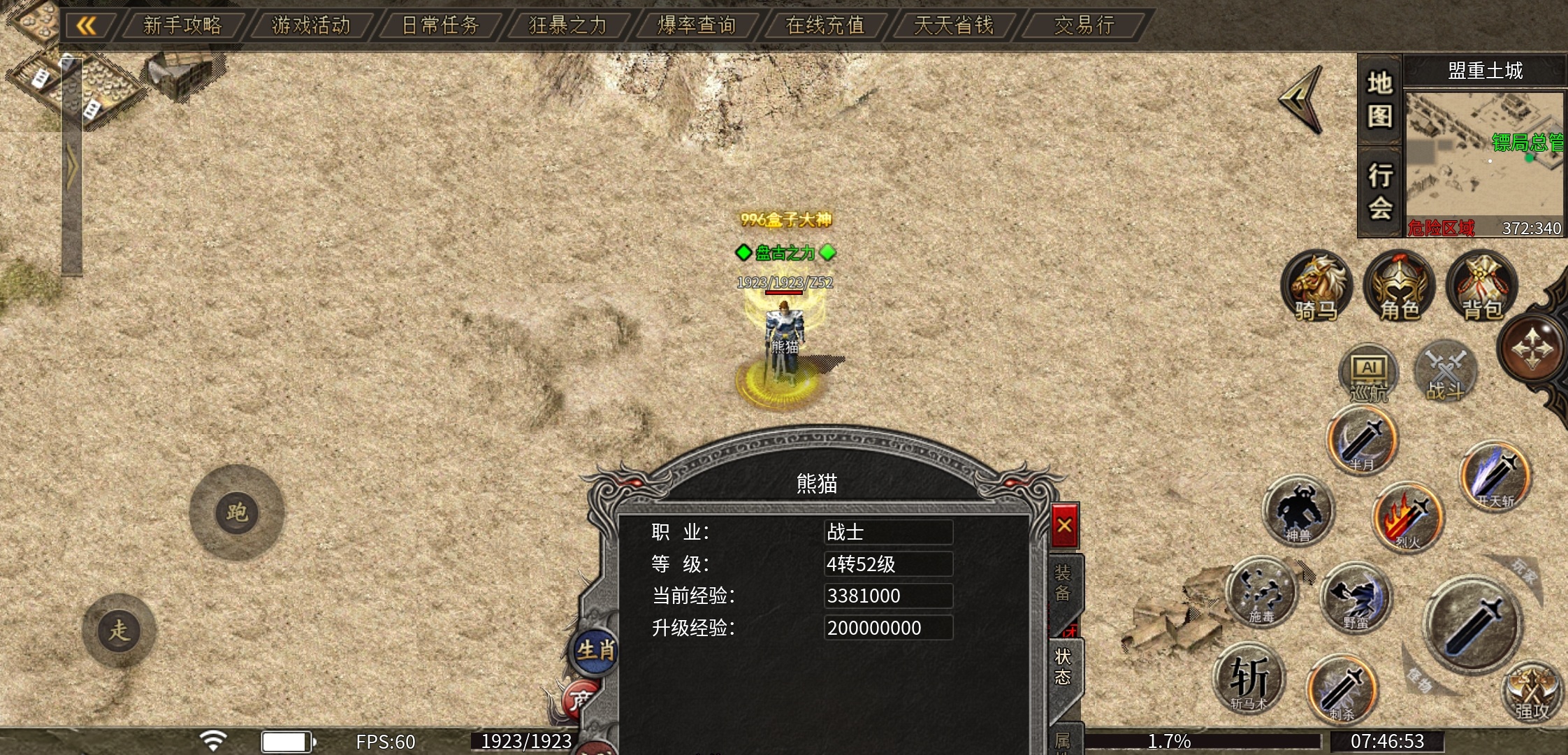 【惊雷传奇】最近咔咔开屏广告的惊雷传奇，到底怎么回事？ 惊雷传奇 图片 2