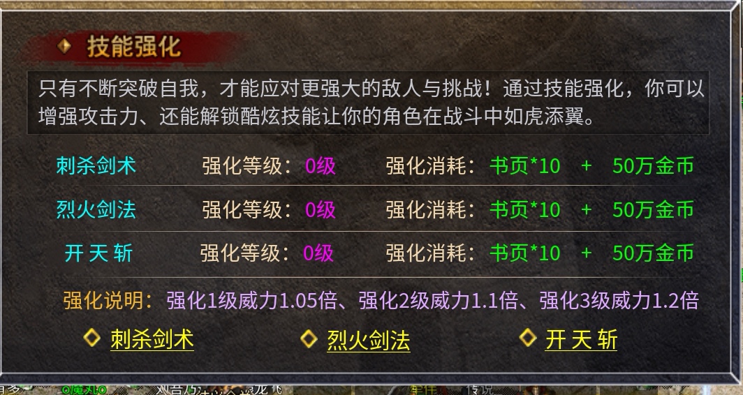 【惊雷传奇】最近咔咔开屏广告的惊雷传奇，到底怎么回事？ 惊雷传奇 图片 7