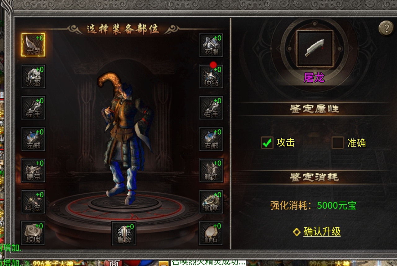 【惊雷传奇】最近咔咔开屏广告的惊雷传奇，到底怎么回事？ 惊雷传奇 图片 8