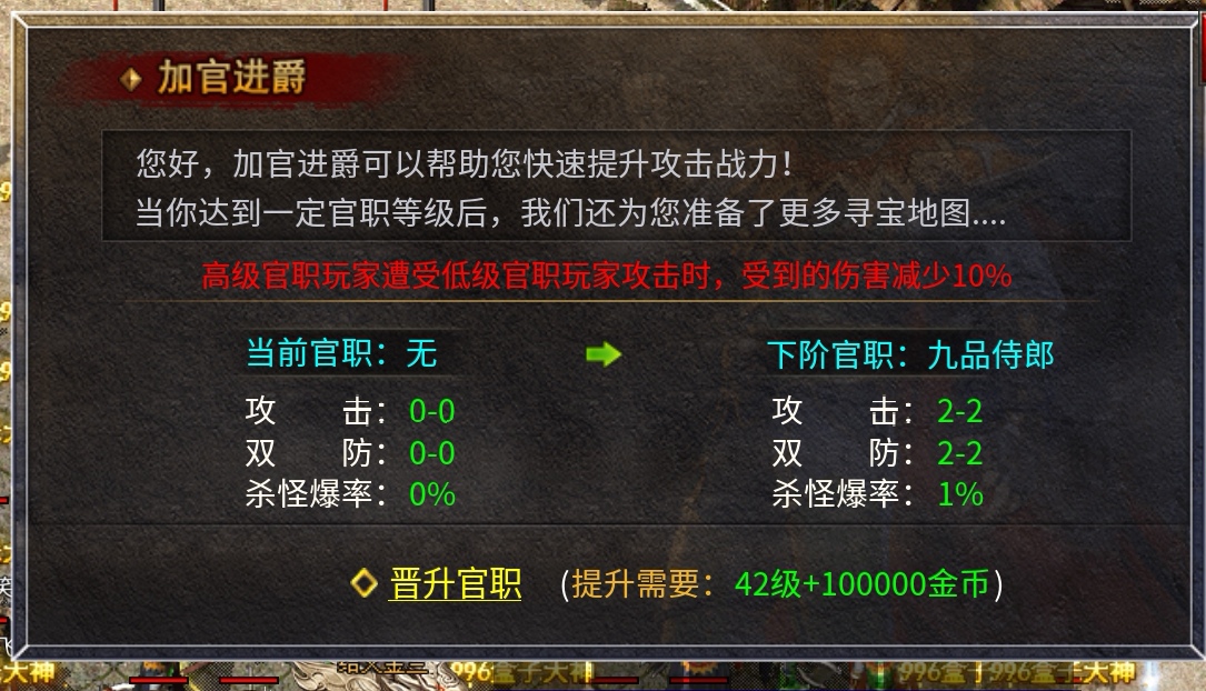【惊雷传奇】最近咔咔开屏广告的惊雷传奇，到底怎么回事？ 惊雷传奇 图片 9