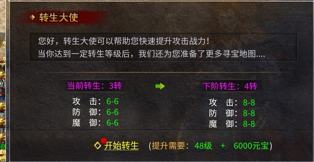 【惊雷传奇】最近咔咔开屏广告的惊雷传奇，到底怎么回事？ 惊雷传奇 图片 10