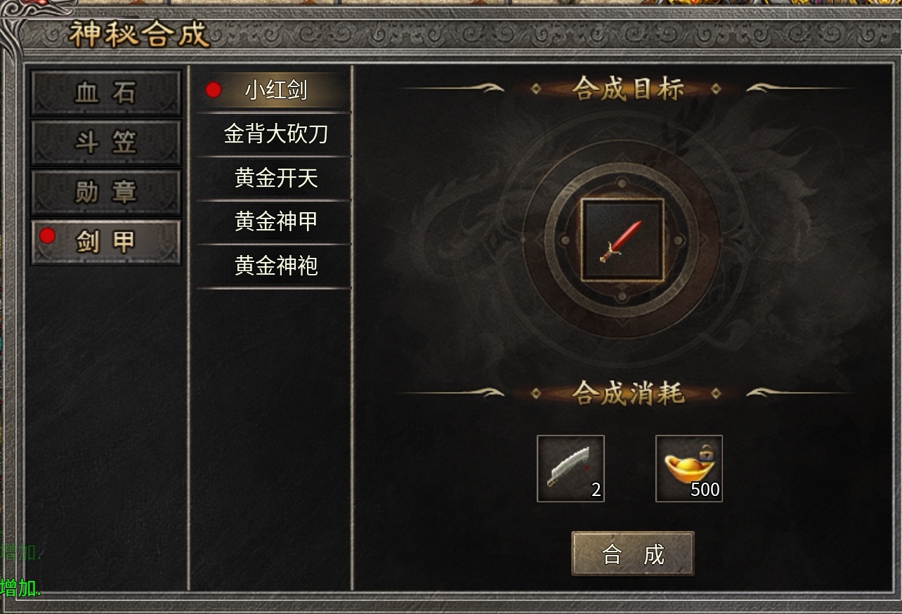 【惊雷传奇】最近咔咔开屏广告的惊雷传奇，到底怎么回事？ 惊雷传奇 图片 11