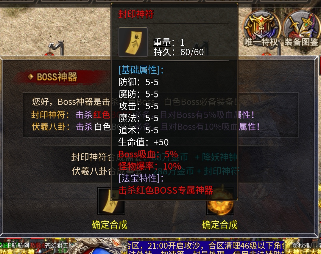 【惊雷传奇】最近咔咔开屏广告的惊雷传奇，到底怎么回事？ 惊雷传奇 图片 12