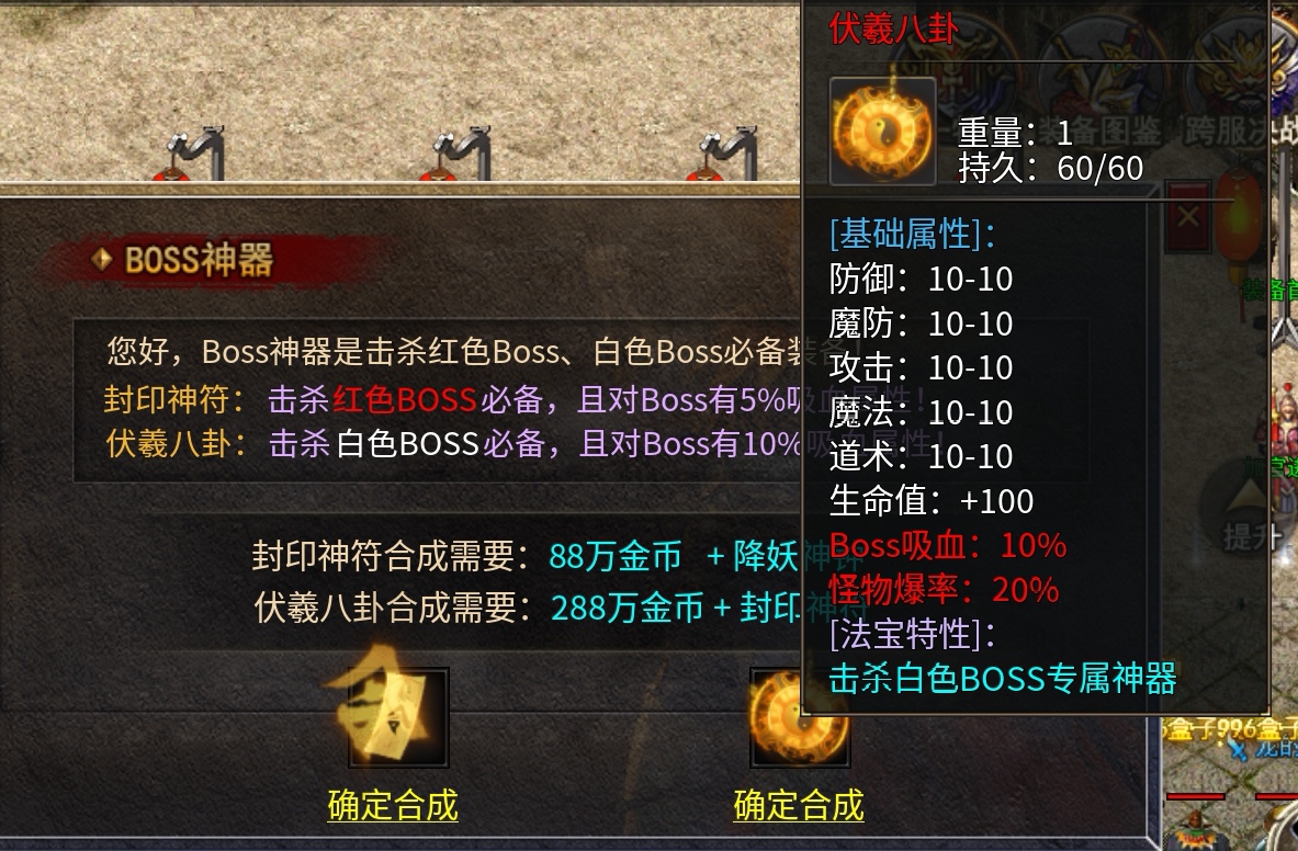 【惊雷传奇】最近咔咔开屏广告的惊雷传奇，到底怎么回事？ 惊雷传奇 图片 13