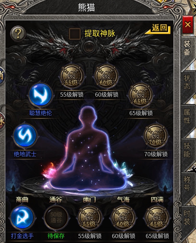 【惊雷传奇】最近咔咔开屏广告的惊雷传奇，到底怎么回事？ 惊雷传奇 图片 15