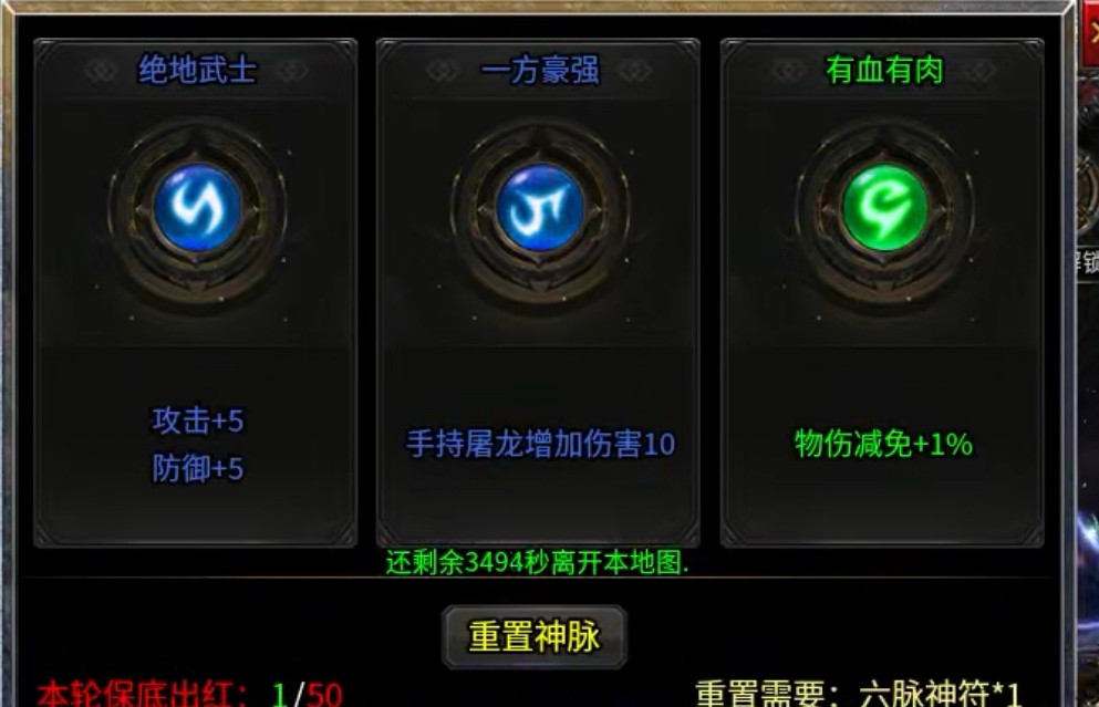 【惊雷传奇】最近咔咔开屏广告的惊雷传奇，到底怎么回事？ 惊雷传奇 图片 17