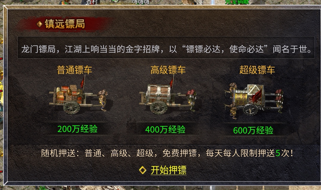 【惊雷传奇】最近咔咔开屏广告的惊雷传奇，到底怎么回事？ 惊雷传奇 图片 19