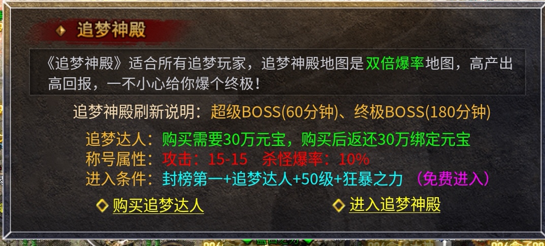 【惊雷传奇】最近咔咔开屏广告的惊雷传奇，到底怎么回事？ 惊雷传奇 图片 20