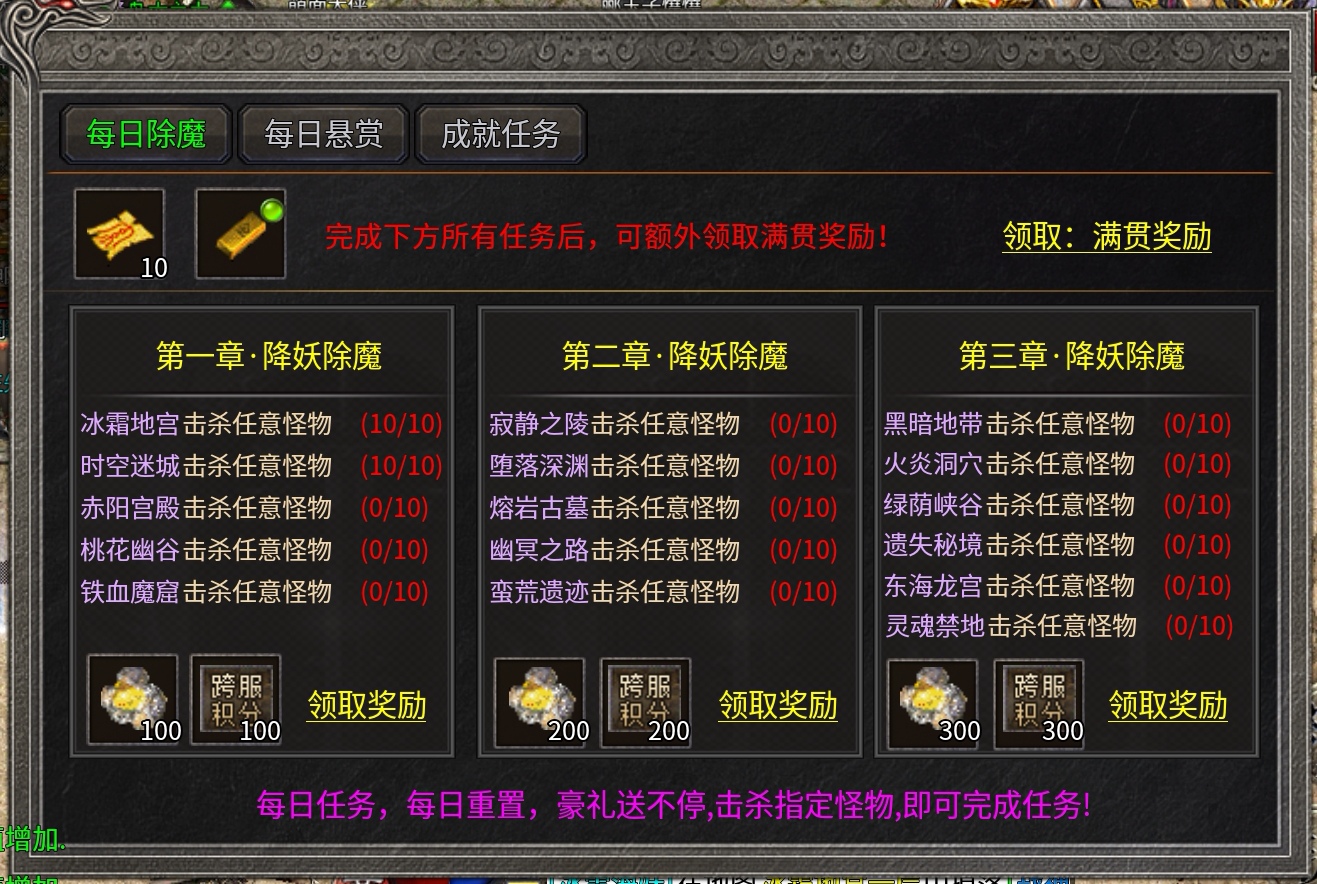 【惊雷传奇】最近咔咔开屏广告的惊雷传奇，到底怎么回事？ 惊雷传奇 图片 22