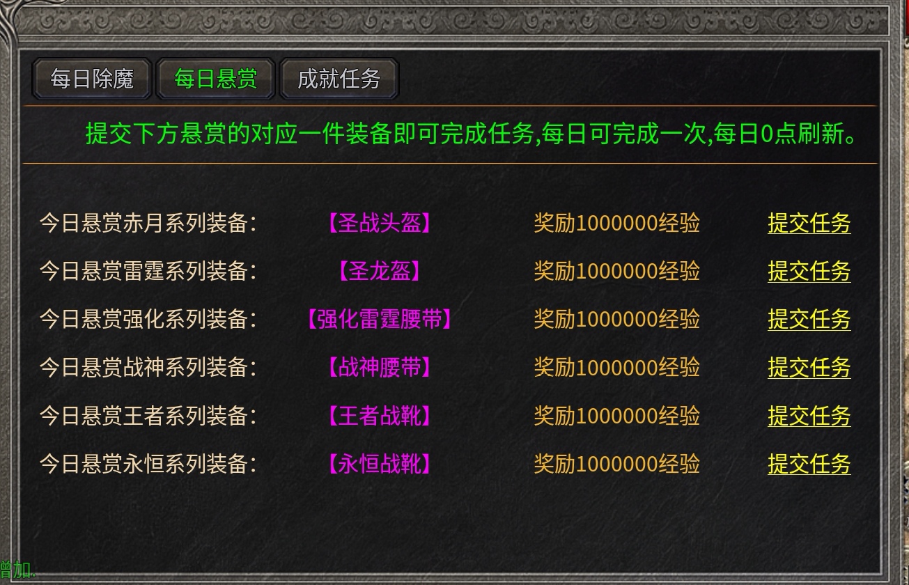 【惊雷传奇】最近咔咔开屏广告的惊雷传奇，到底怎么回事？ 惊雷传奇 图片 23
