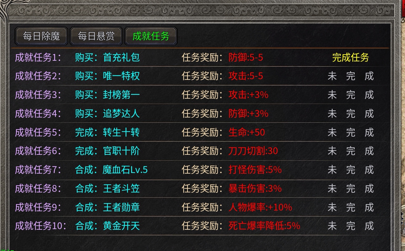 【惊雷传奇】最近咔咔开屏广告的惊雷传奇，到底怎么回事？ 惊雷传奇 图片 24