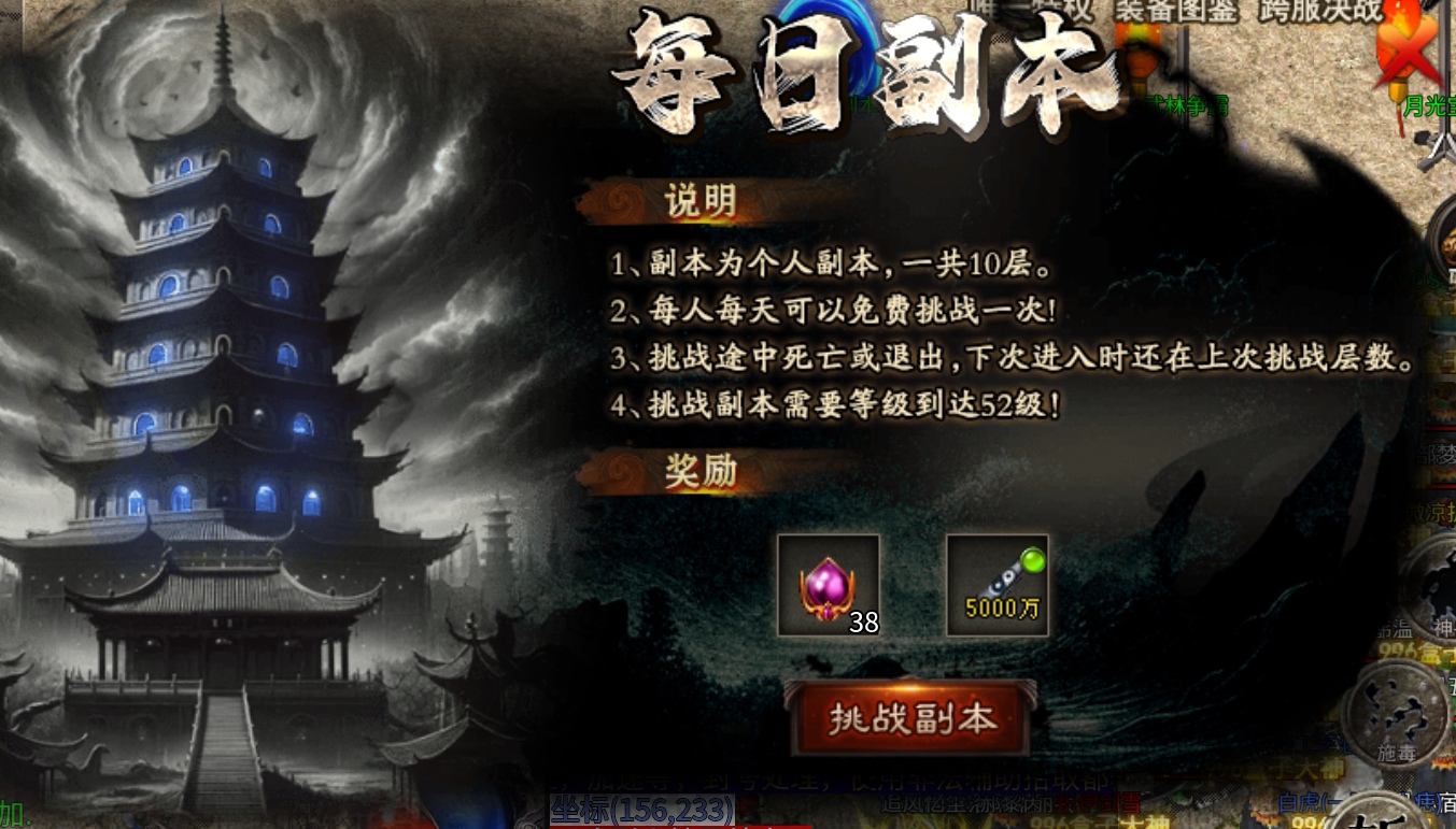 【惊雷传奇】最近咔咔开屏广告的惊雷传奇，到底怎么回事？ 惊雷传奇 图片 25