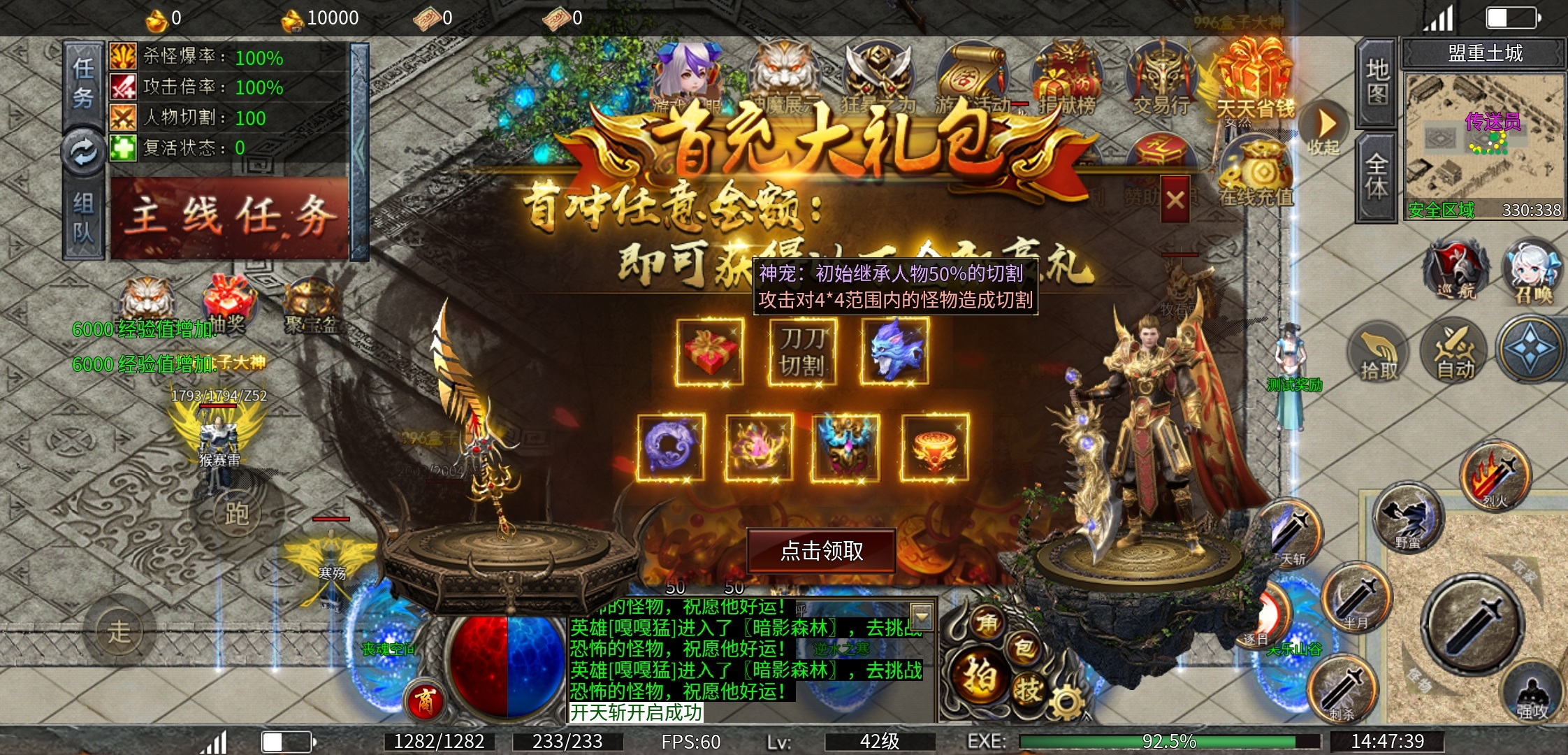 【鬼手极品火龙】鬼手？火龙？进去看看！ 鬼手极品火龙 图片 1