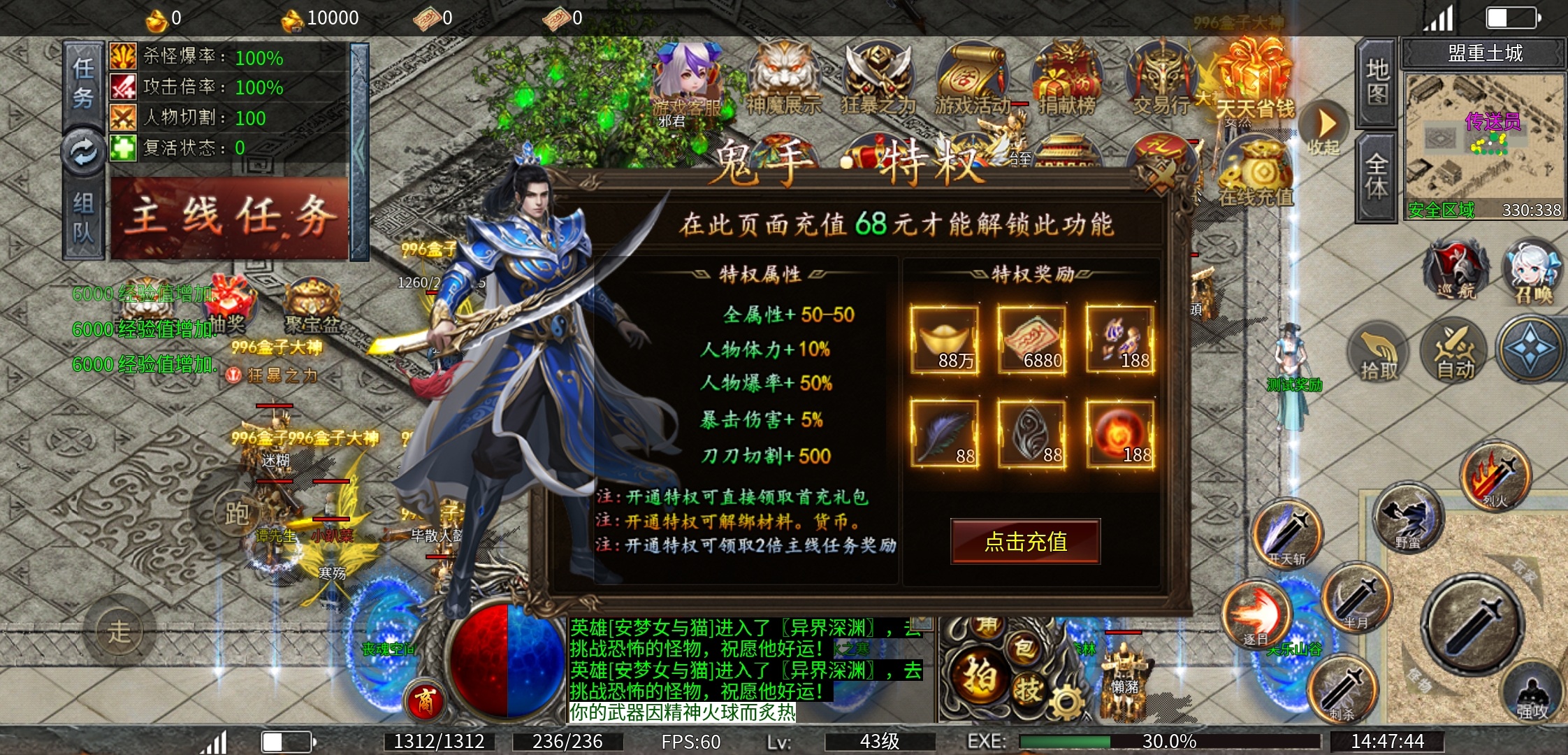 【鬼手极品火龙】鬼手？火龙？进去看看！ 鬼手极品火龙 图片 2